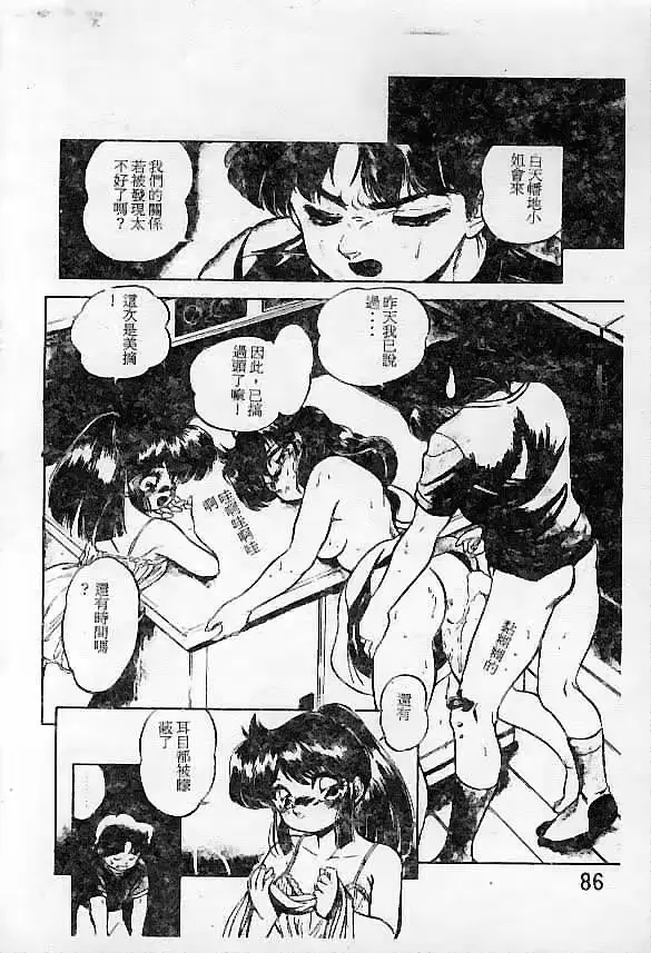 웹툰 이미지 87