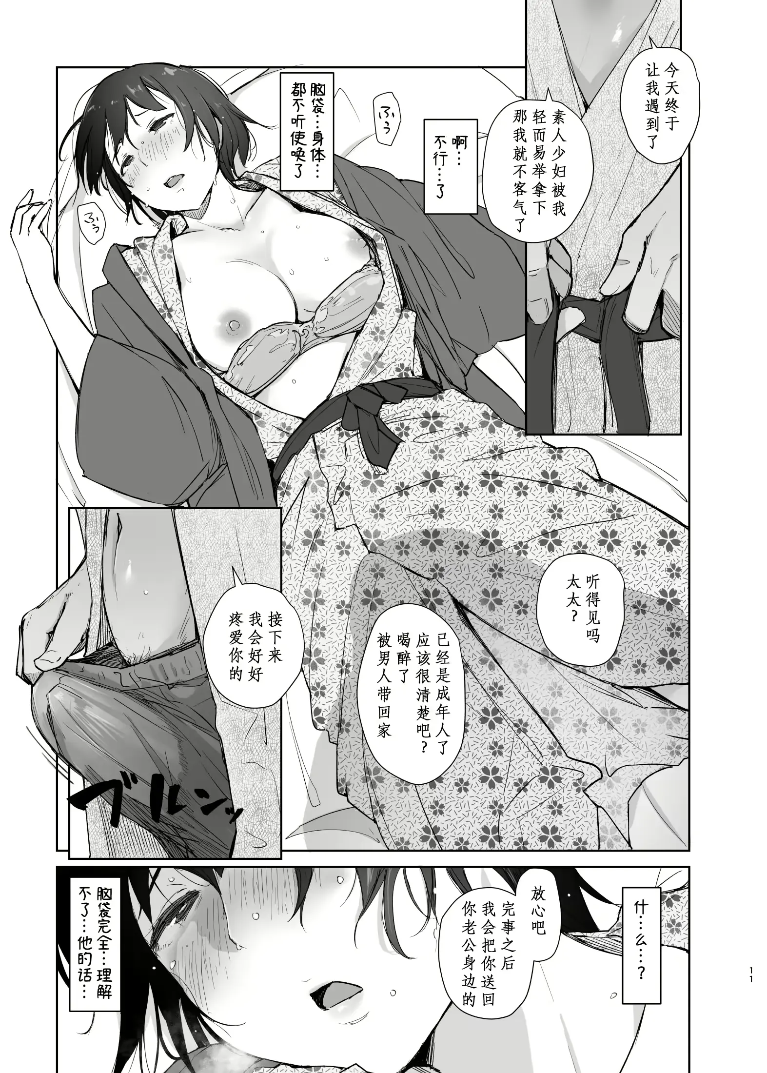 웹툰 이미지 9