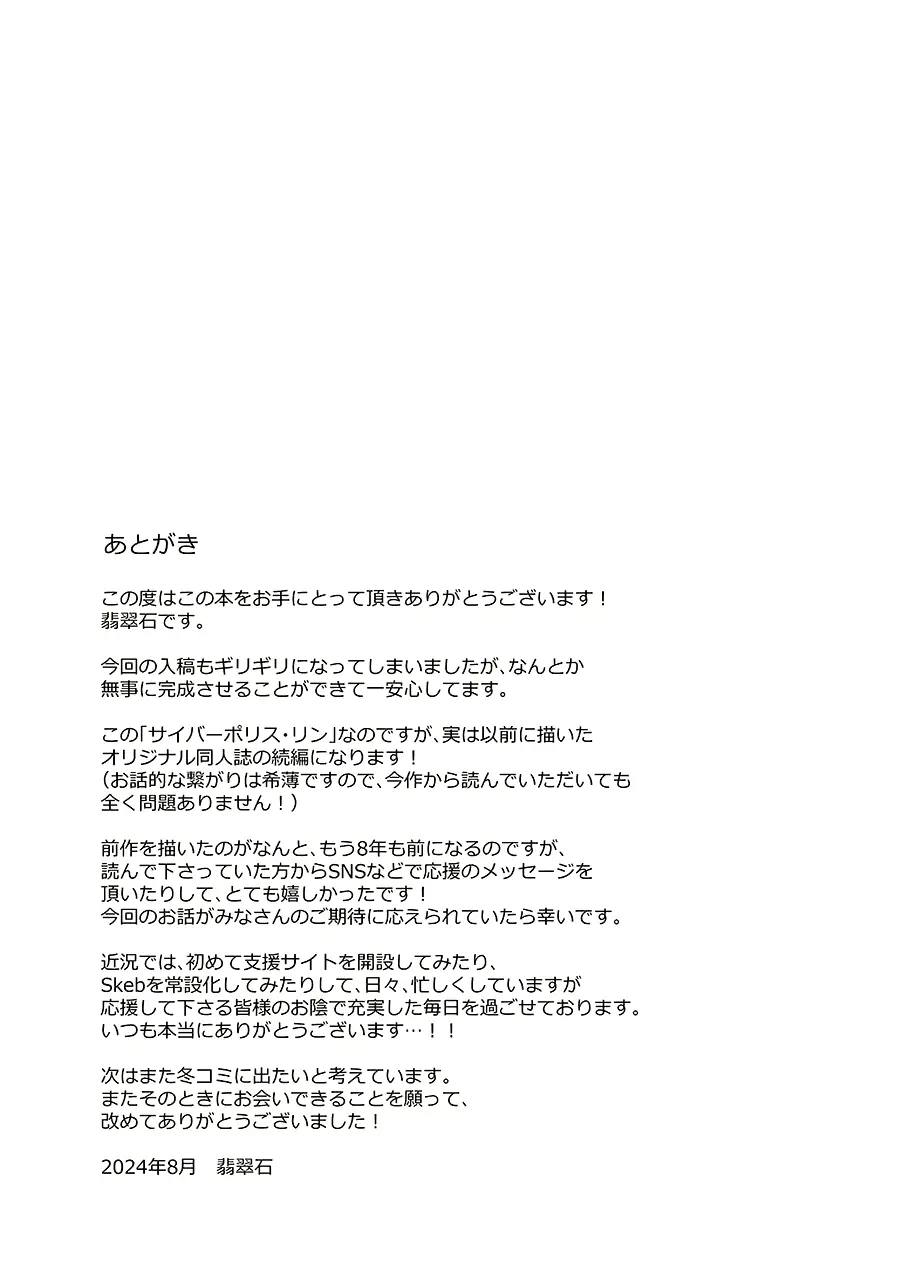웹툰 이미지 27