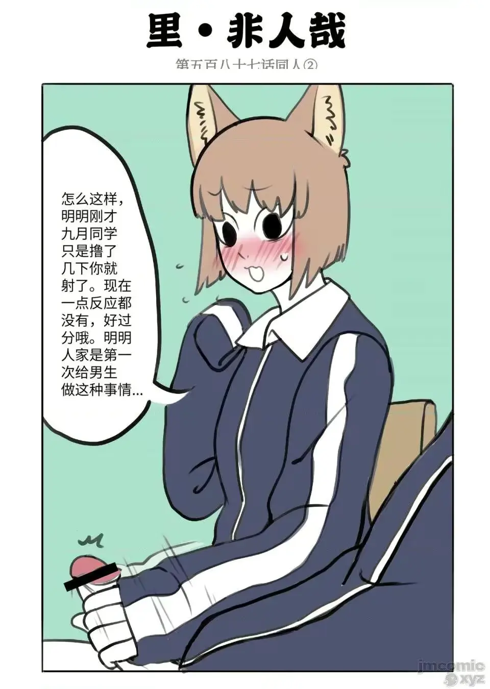 웹툰 이미지 53