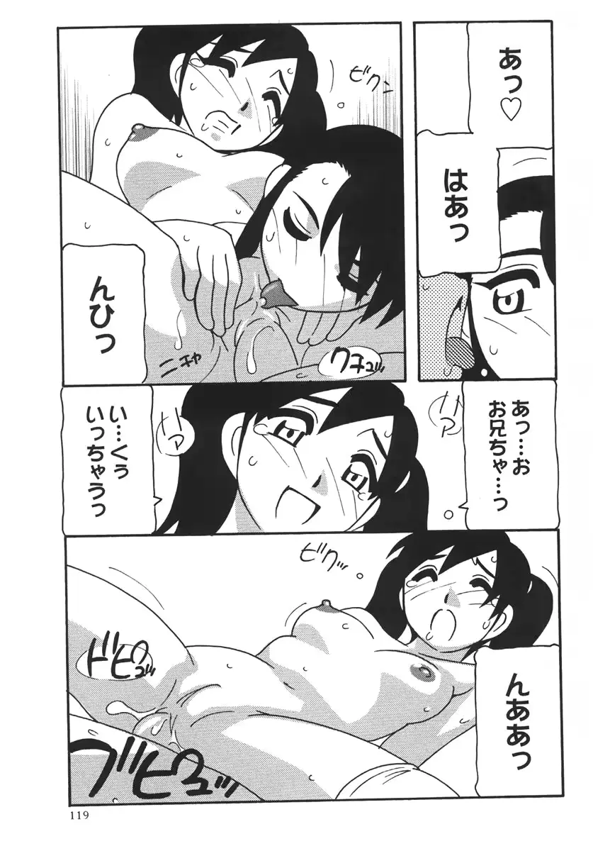 웹툰 이미지 118