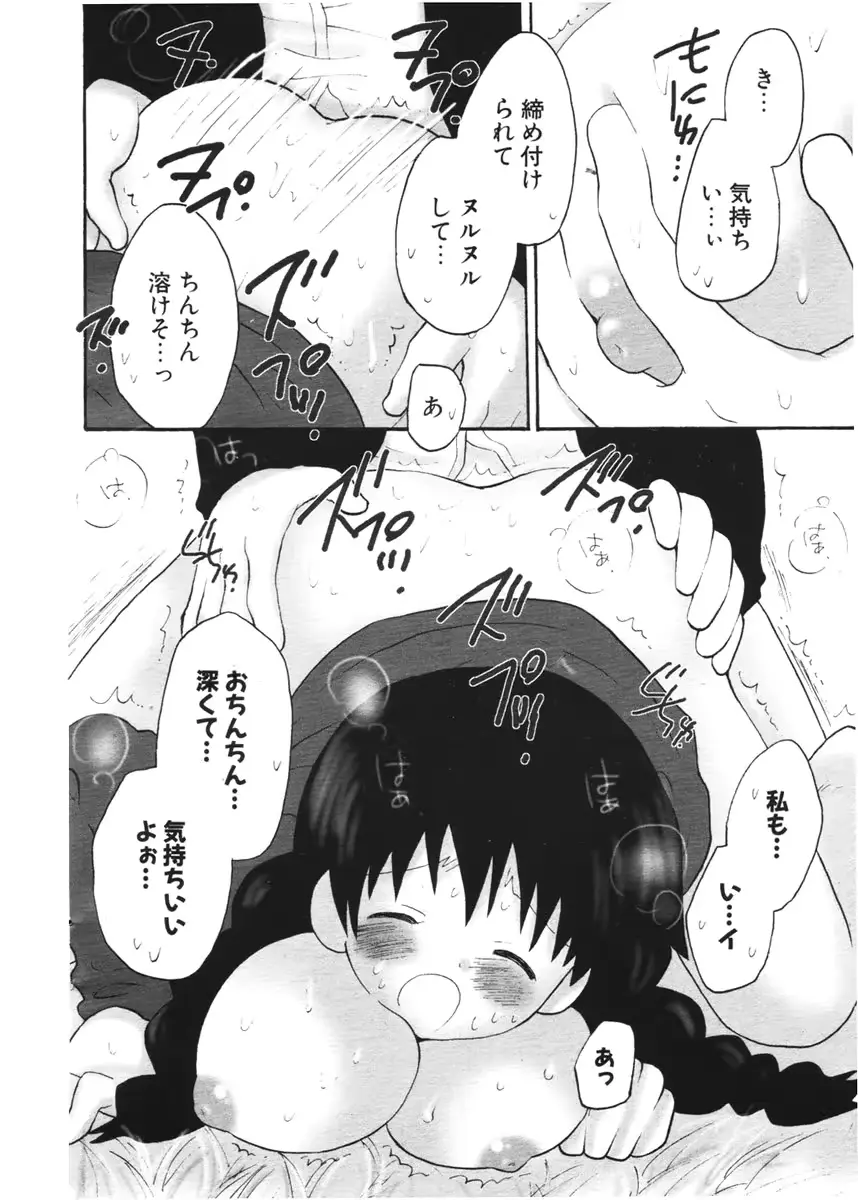 웹툰 이미지 148