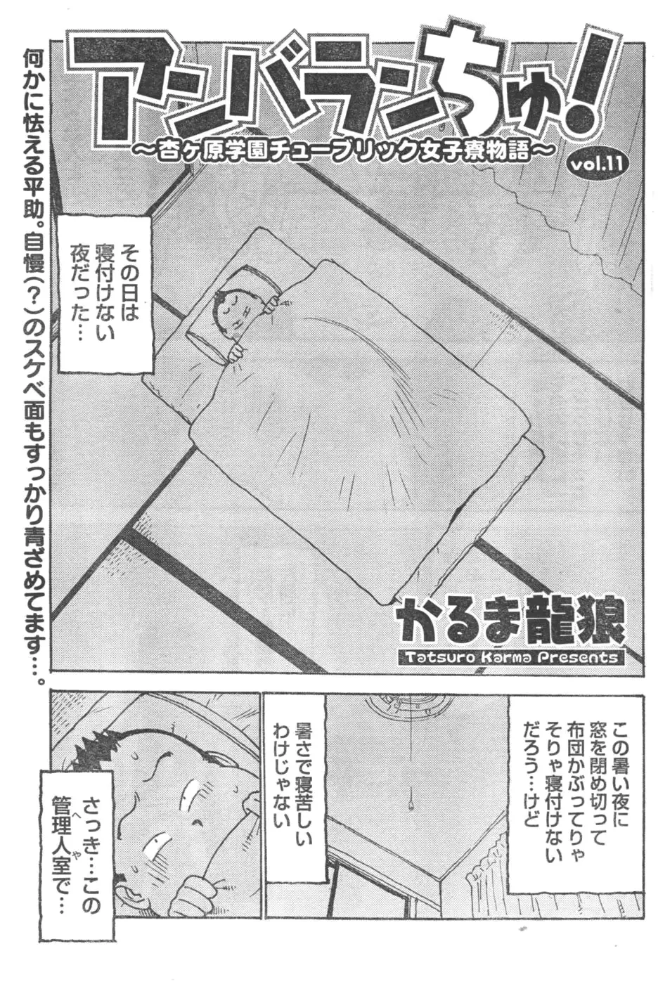 웹툰 이미지 163