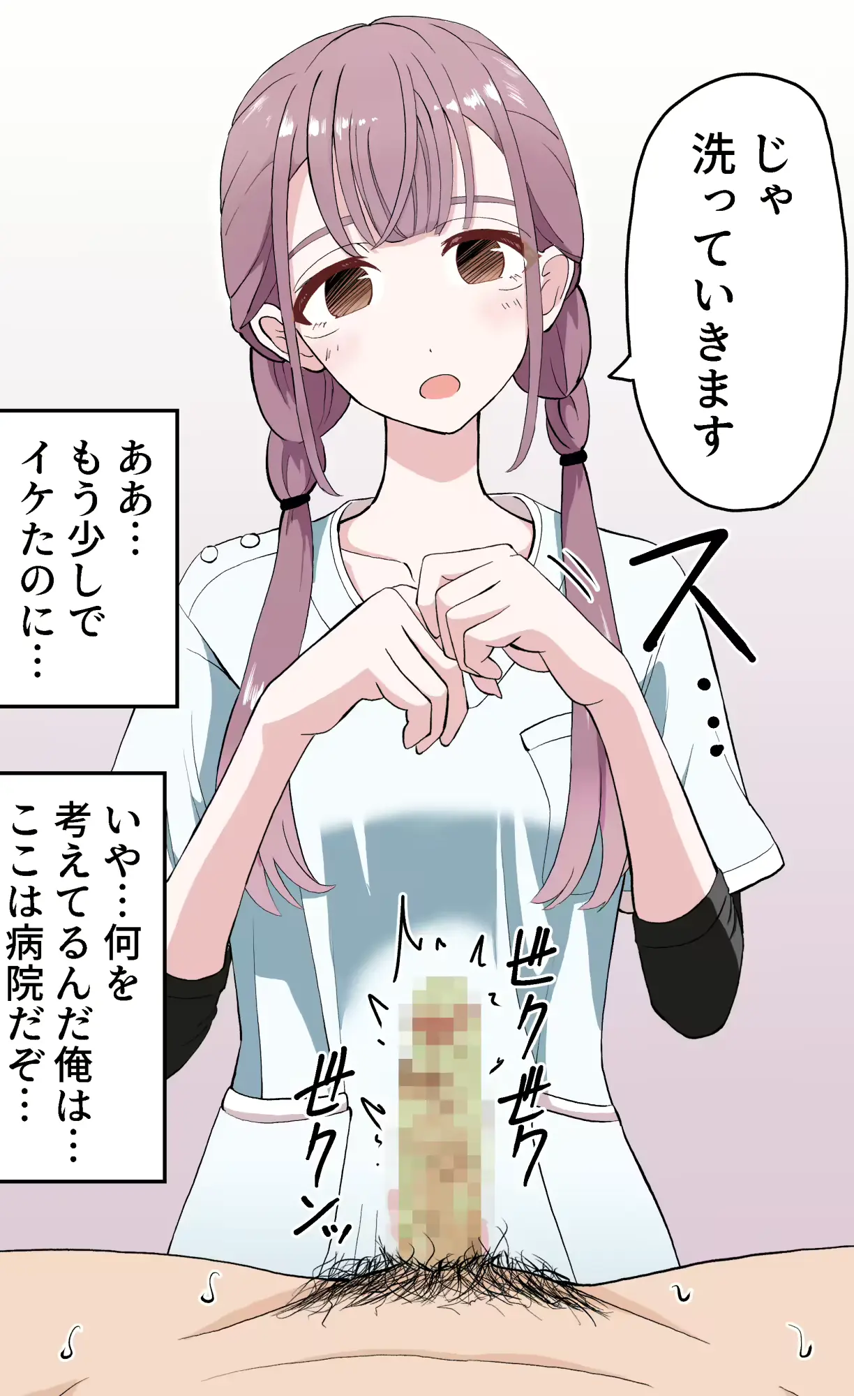 웹툰 이미지 8