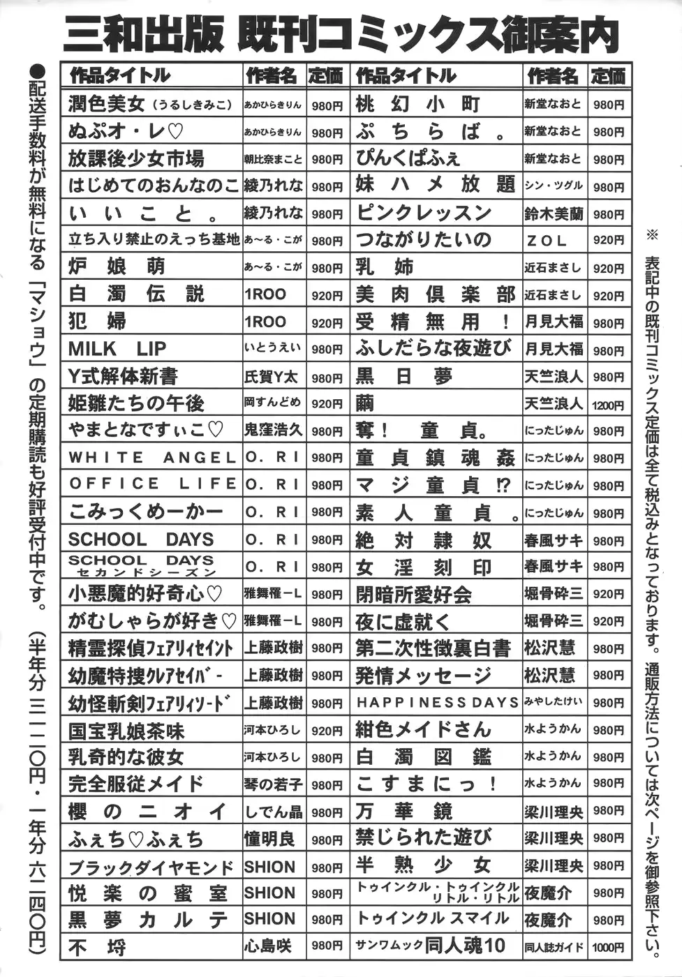 웹툰 이미지 223