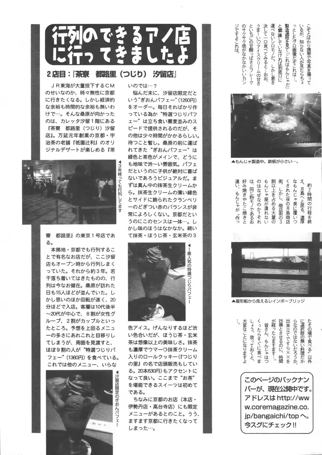 웹툰 이미지 206