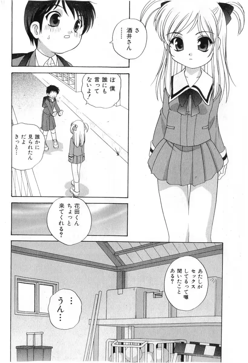 웹툰 이미지 31