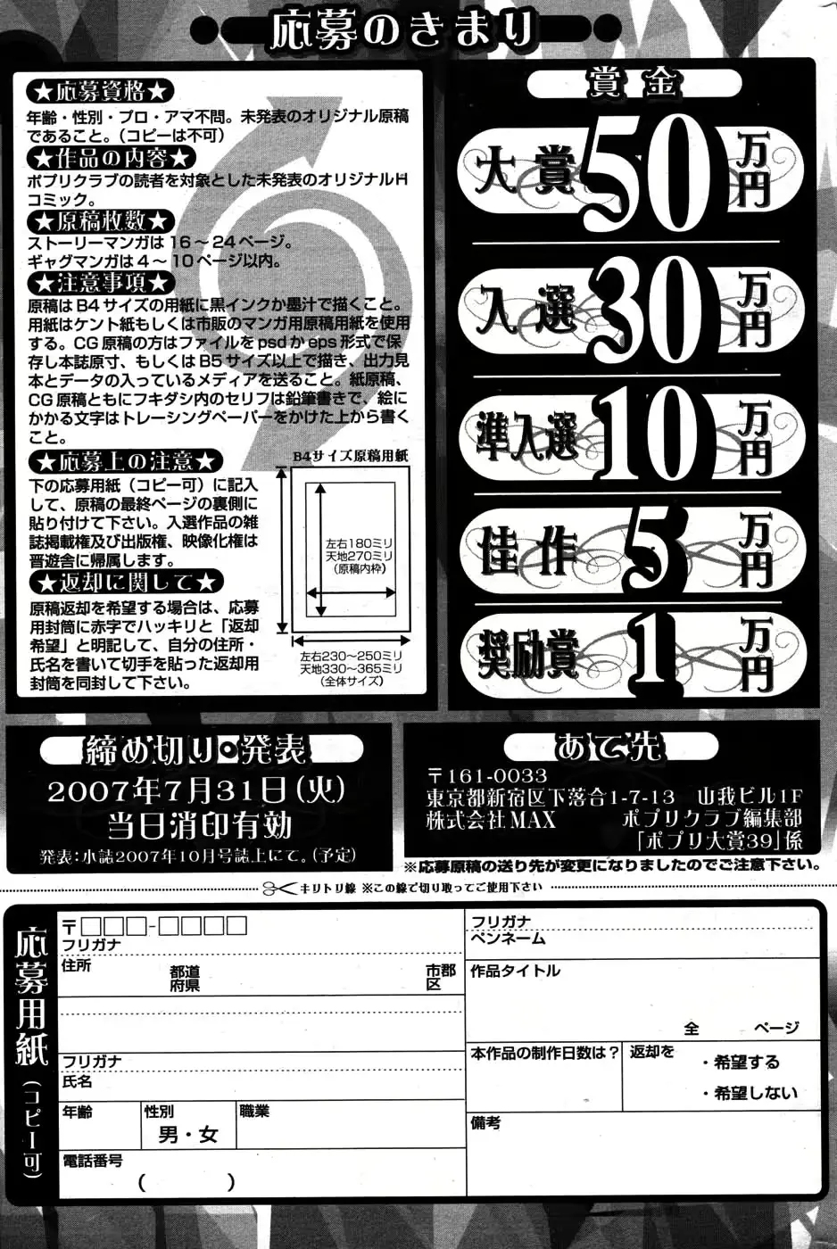 웹툰 이미지 293