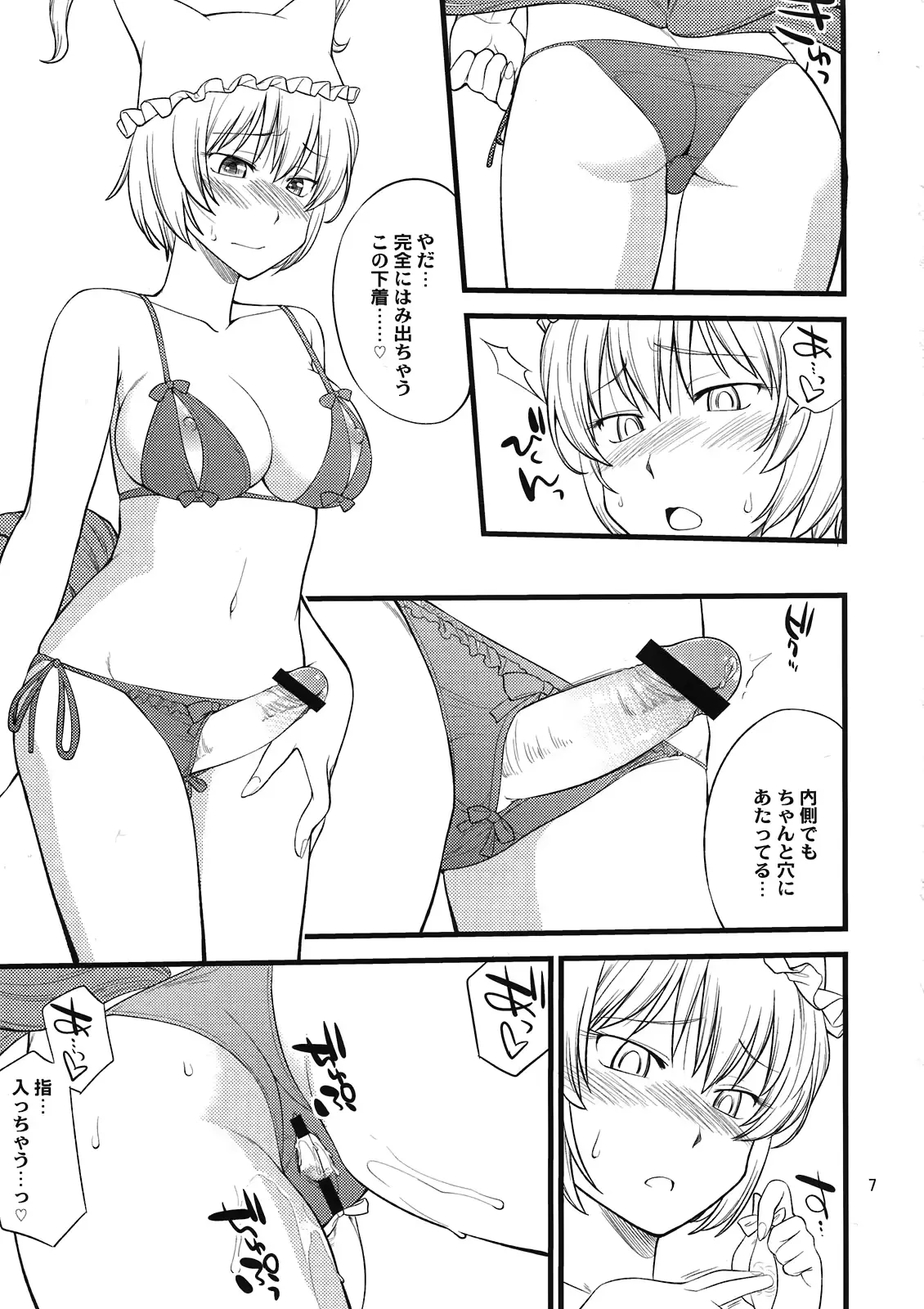 웹툰 이미지 6