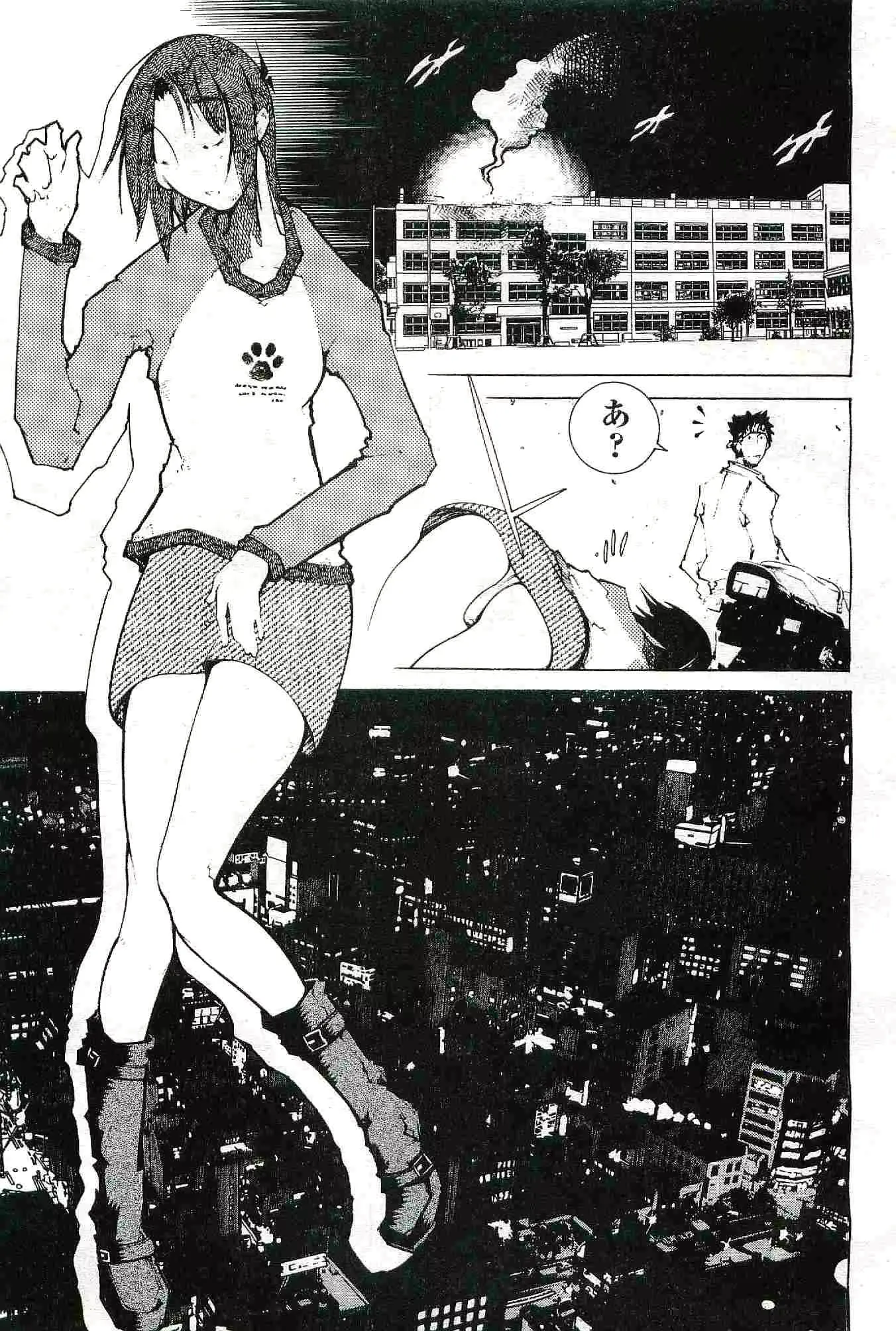 웹툰 이미지 166
