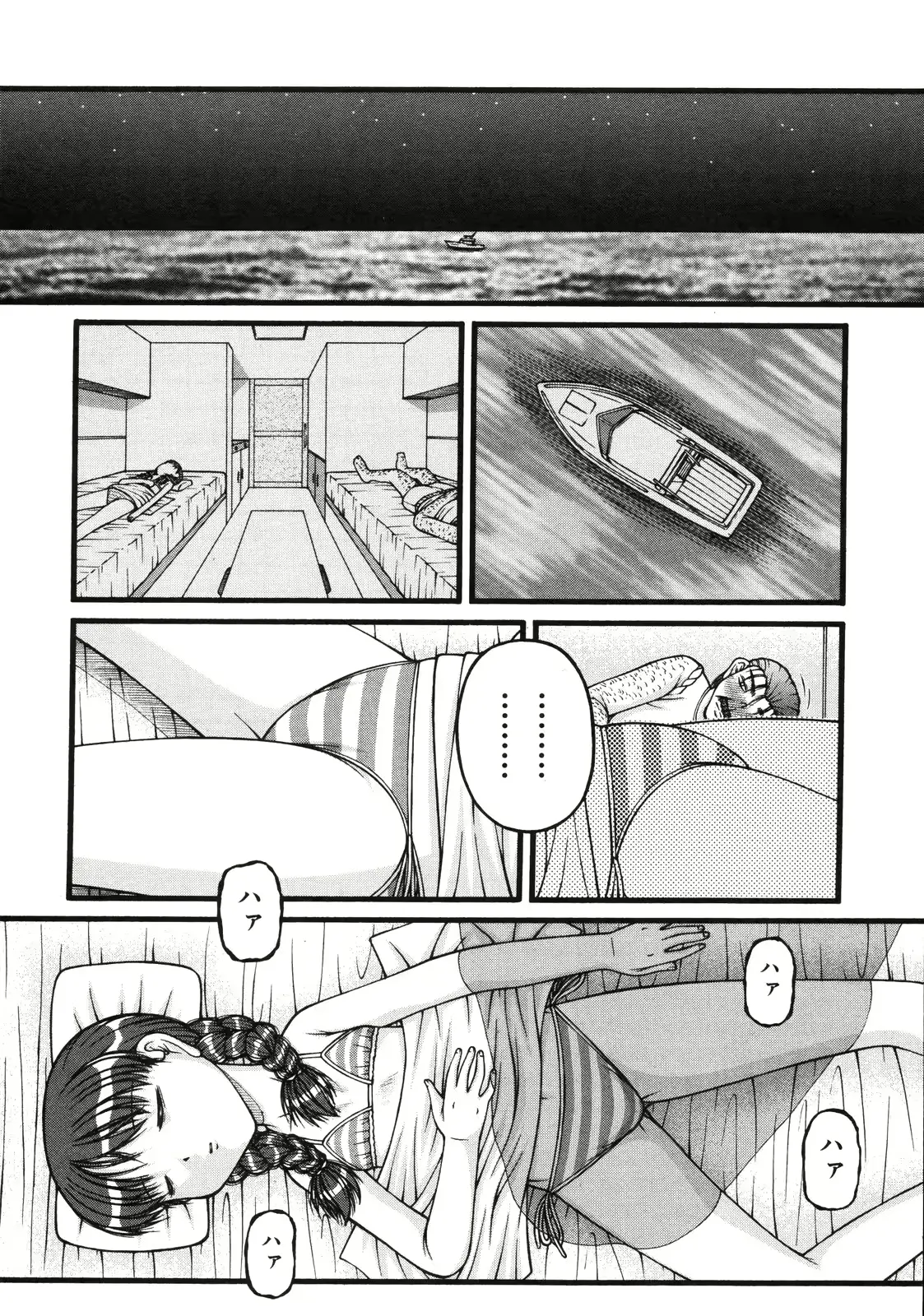 웹툰 이미지 176