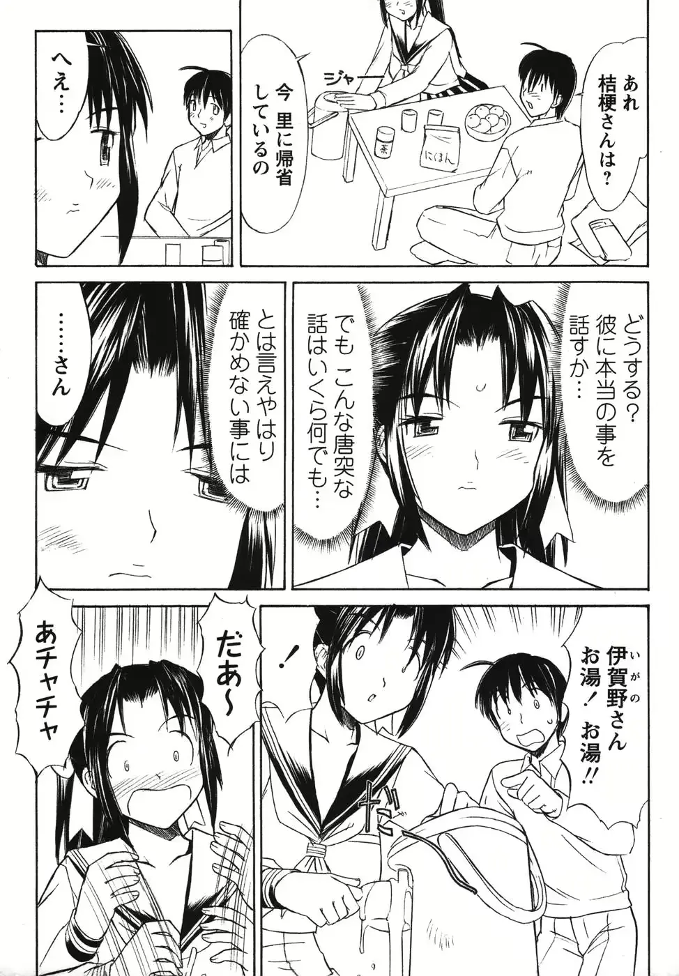 웹툰 이미지 30