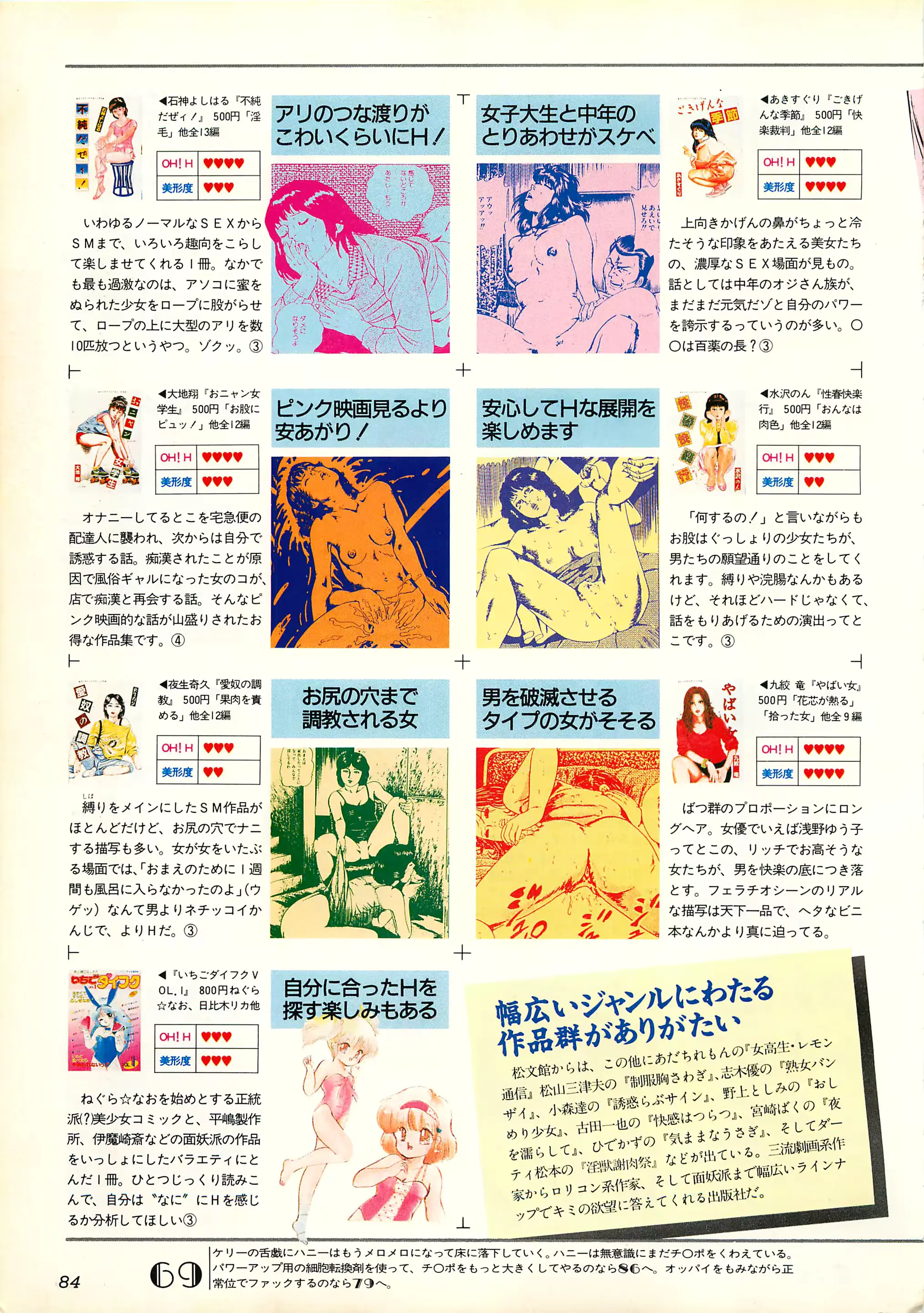 웹툰 이미지 83