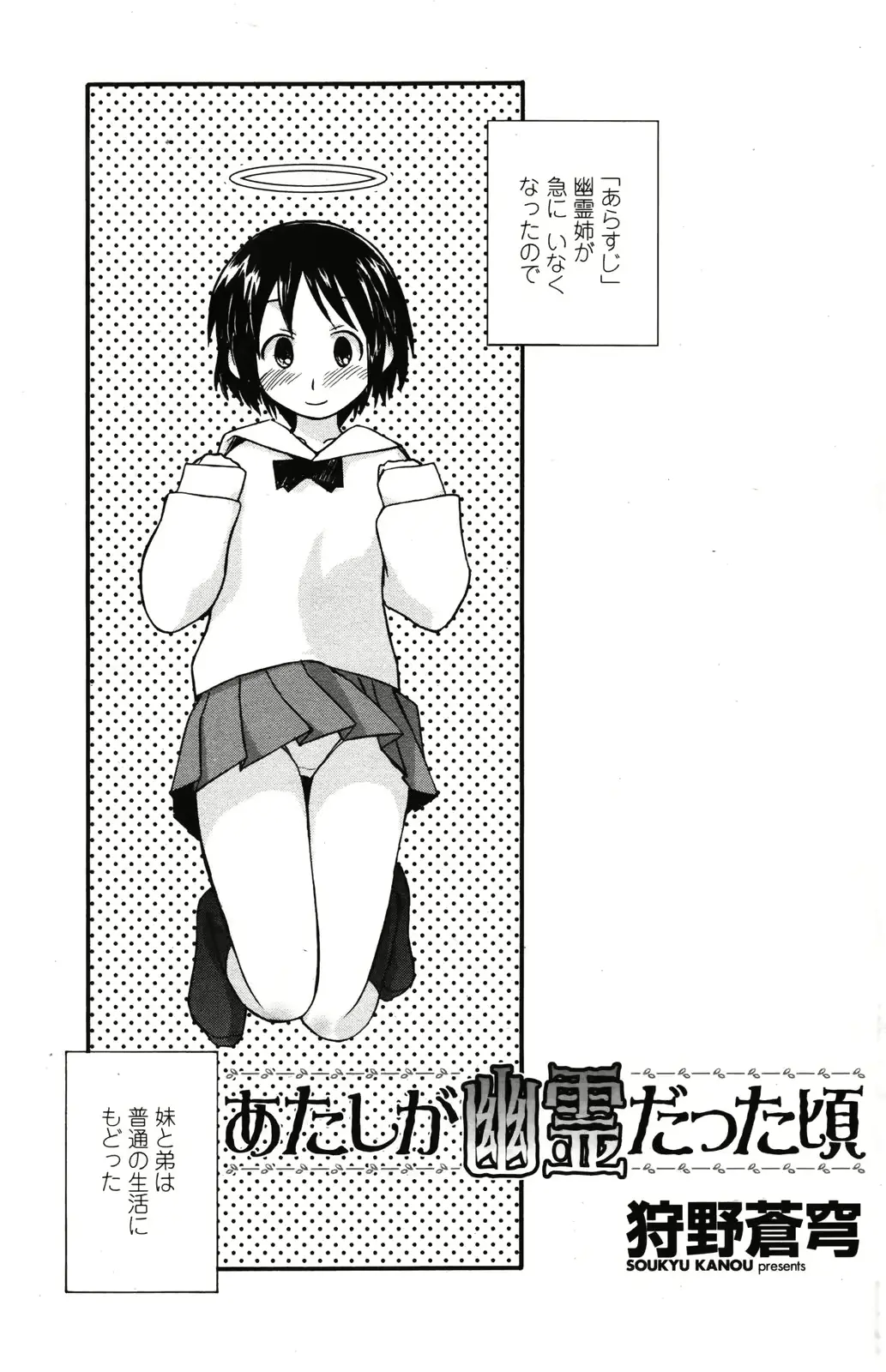 웹툰 이미지 135