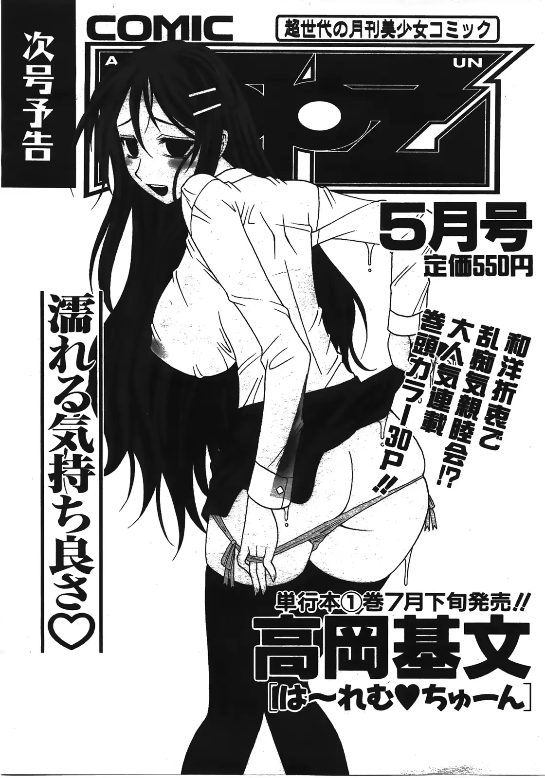 웹툰 이미지 427