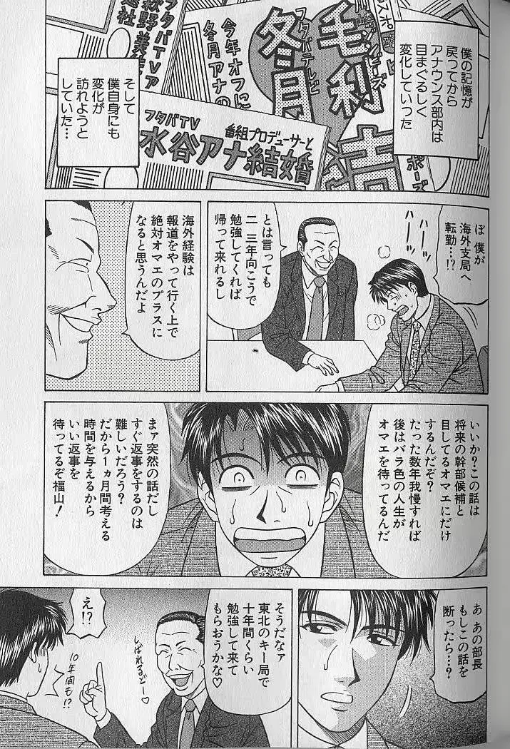 웹툰 이미지 175