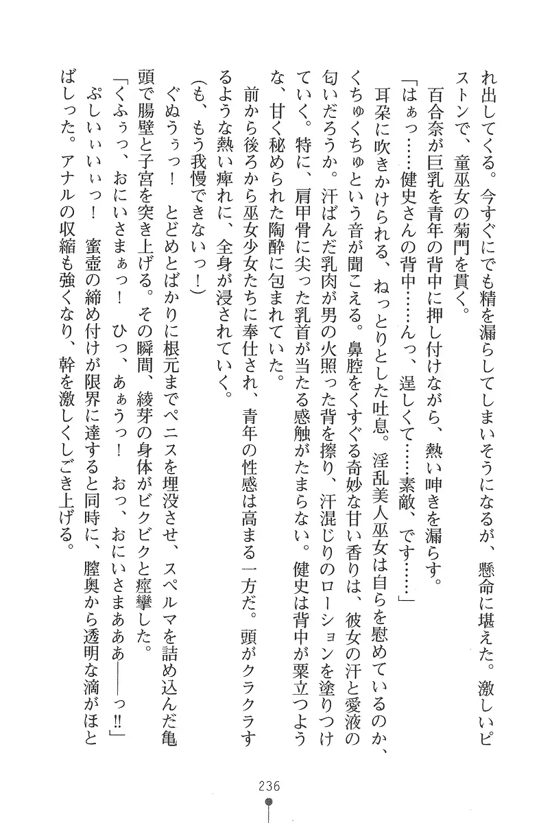 웹툰 이미지 235