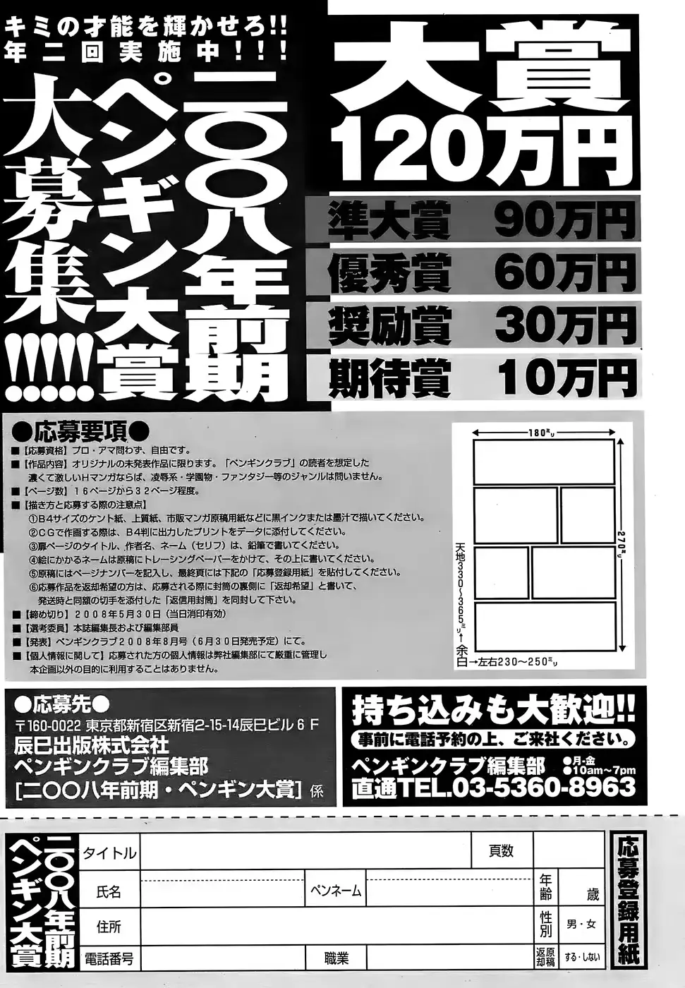 웹툰 이미지 230