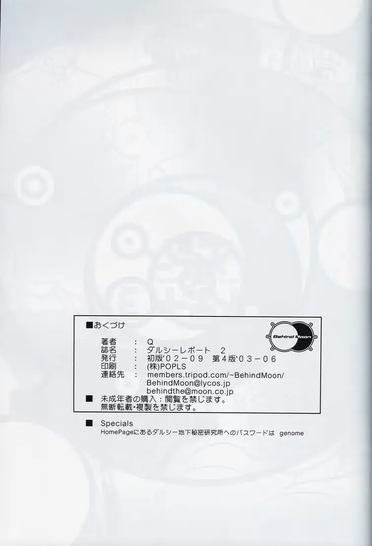 웹툰 이미지 59