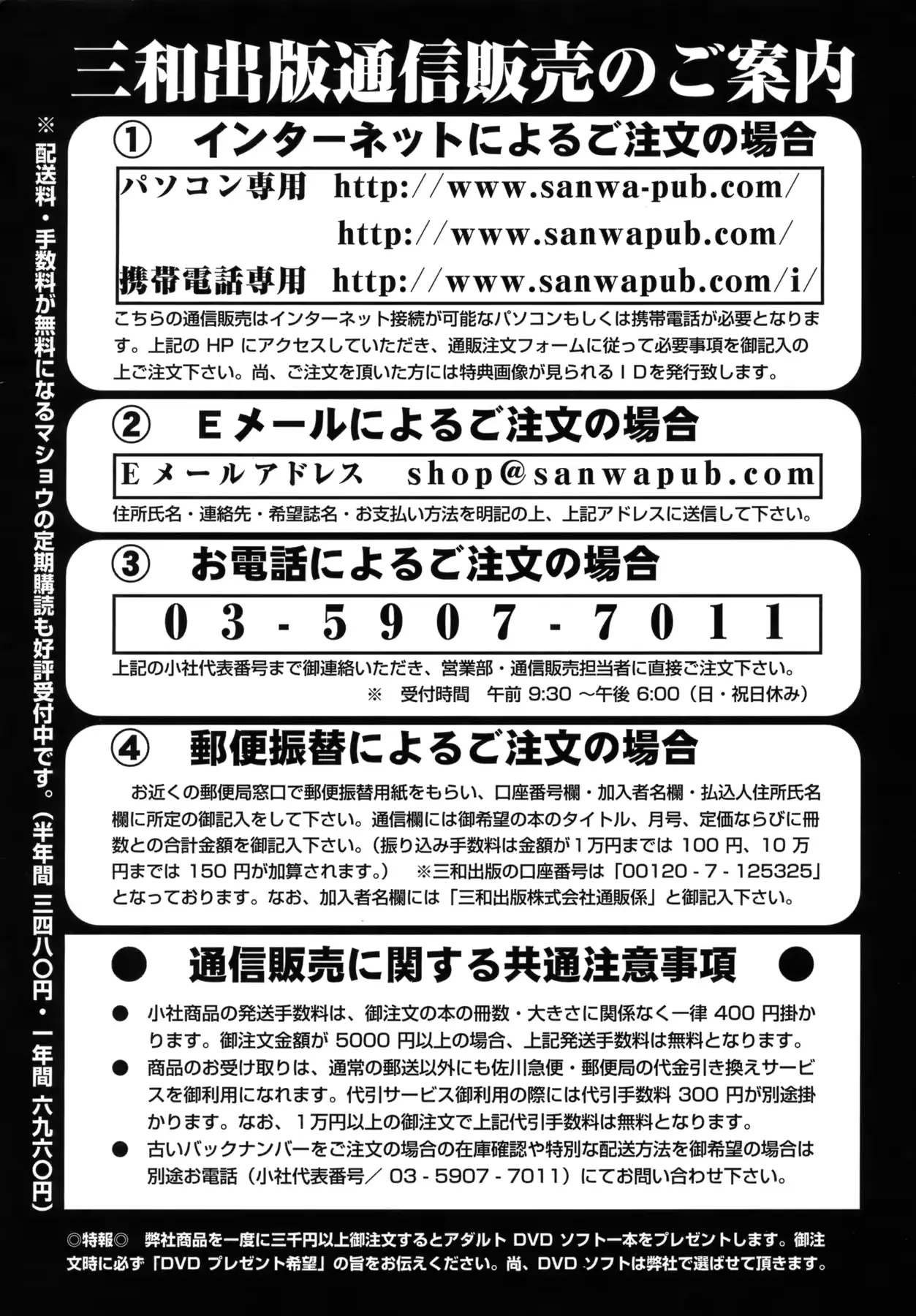 웹툰 이미지 252