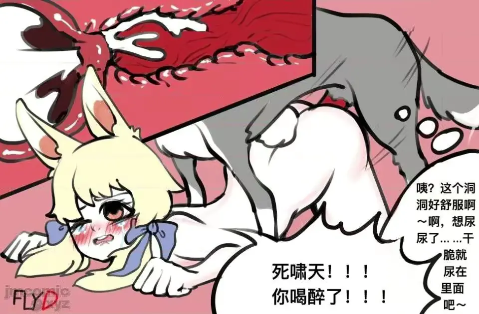웹툰 이미지 22