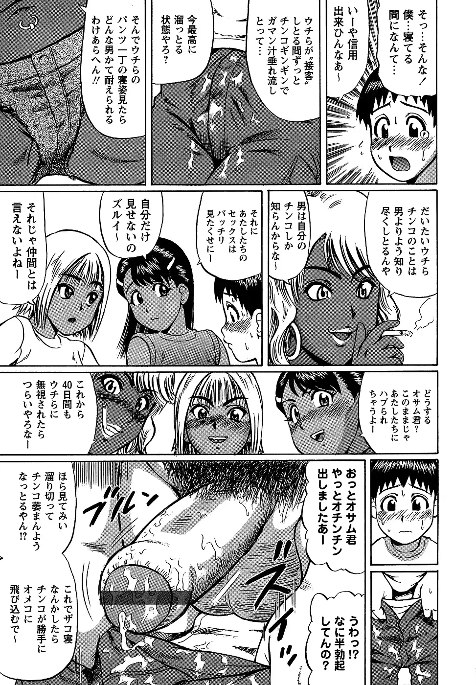 웹툰 이미지 144