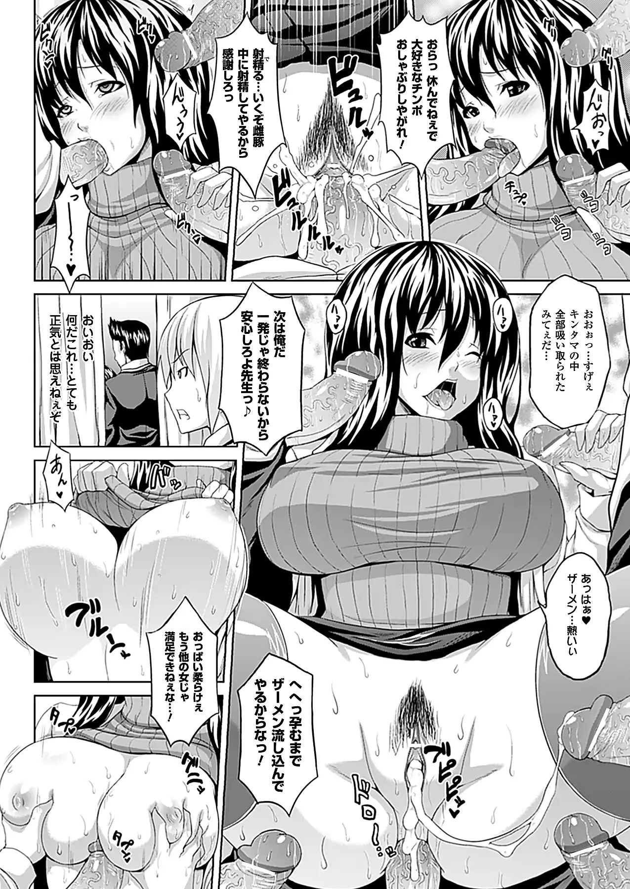 웹툰 이미지 202