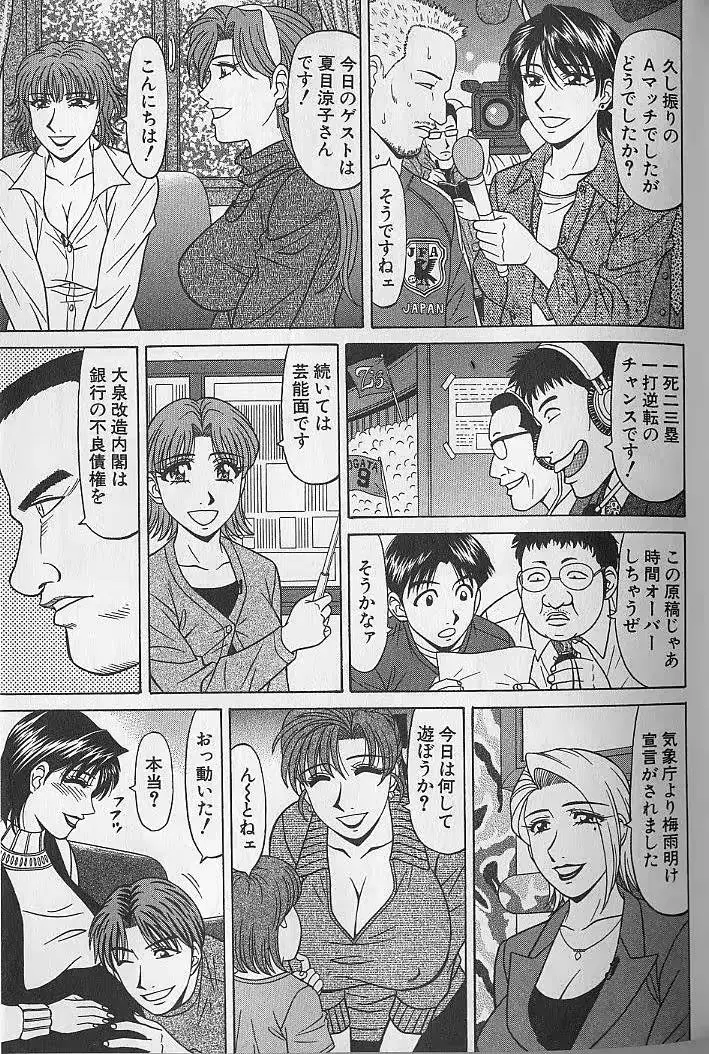 웹툰 이미지 209