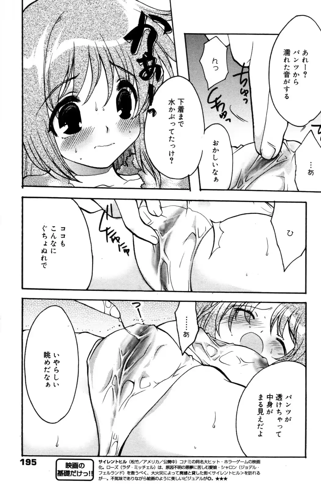 웹툰 이미지 194