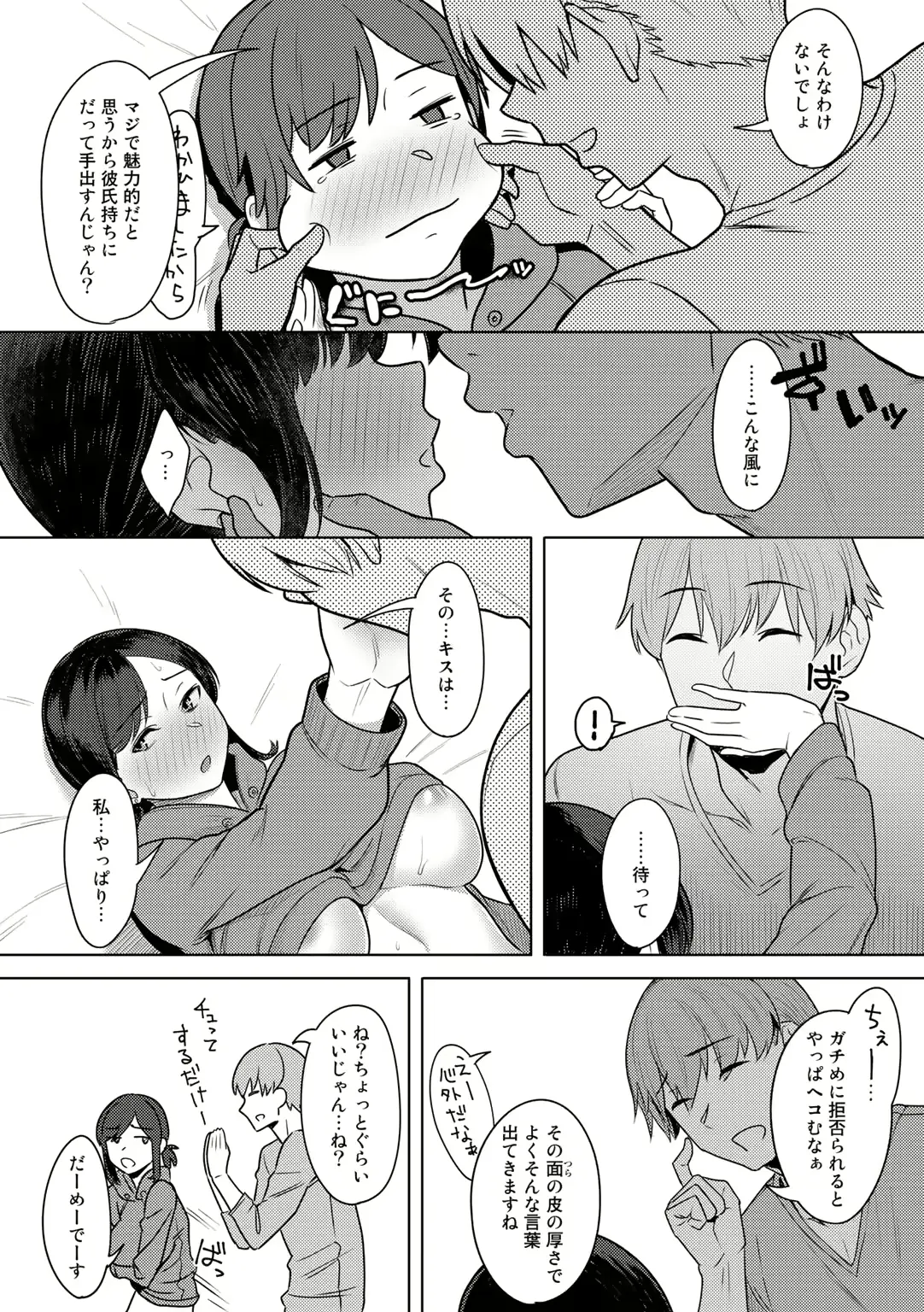 웹툰 이미지 91
