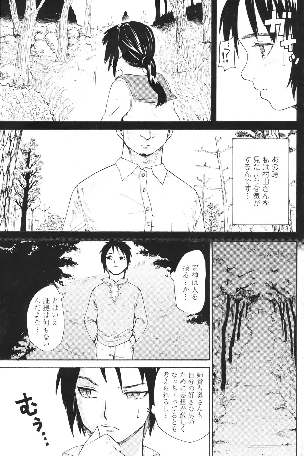 웹툰 이미지 116