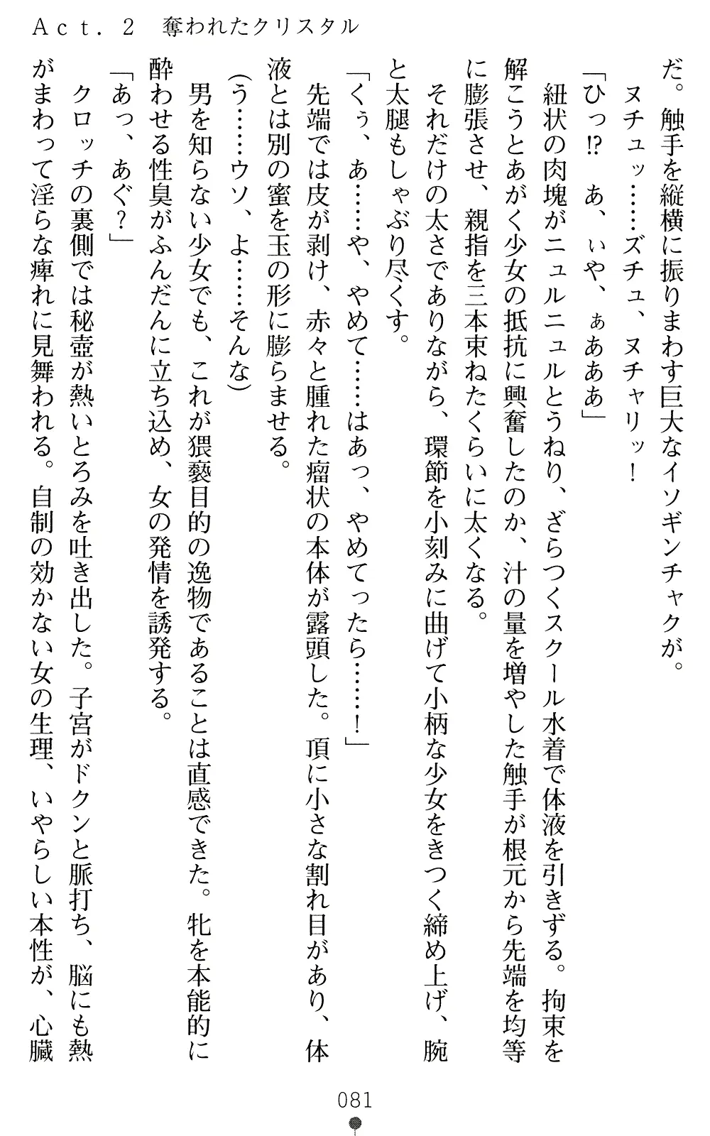 웹툰 이미지 80