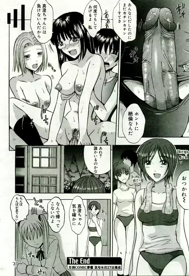 웹툰 이미지 354