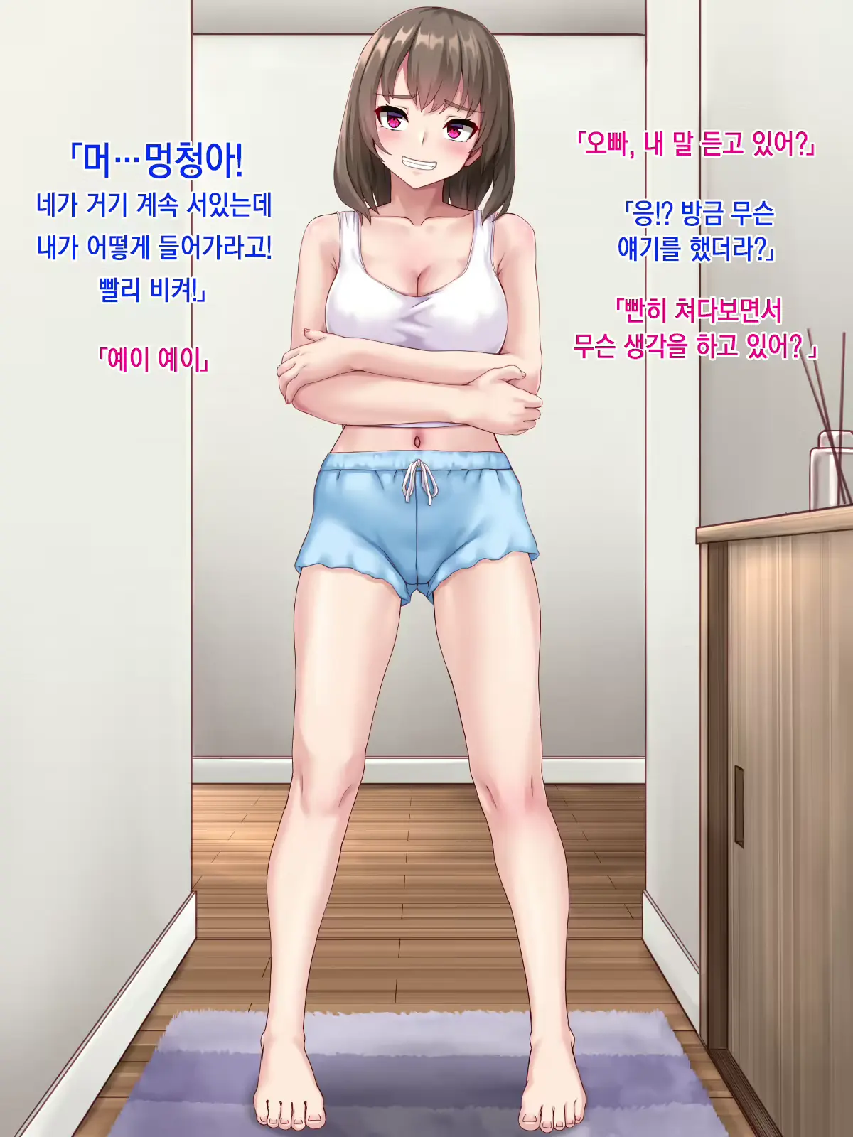 웹툰 이미지 7