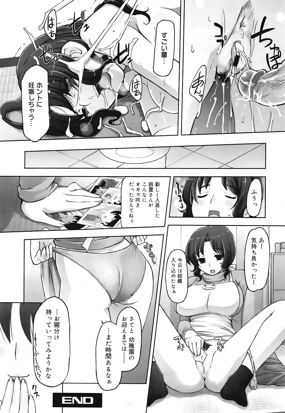 웹툰 이미지 259