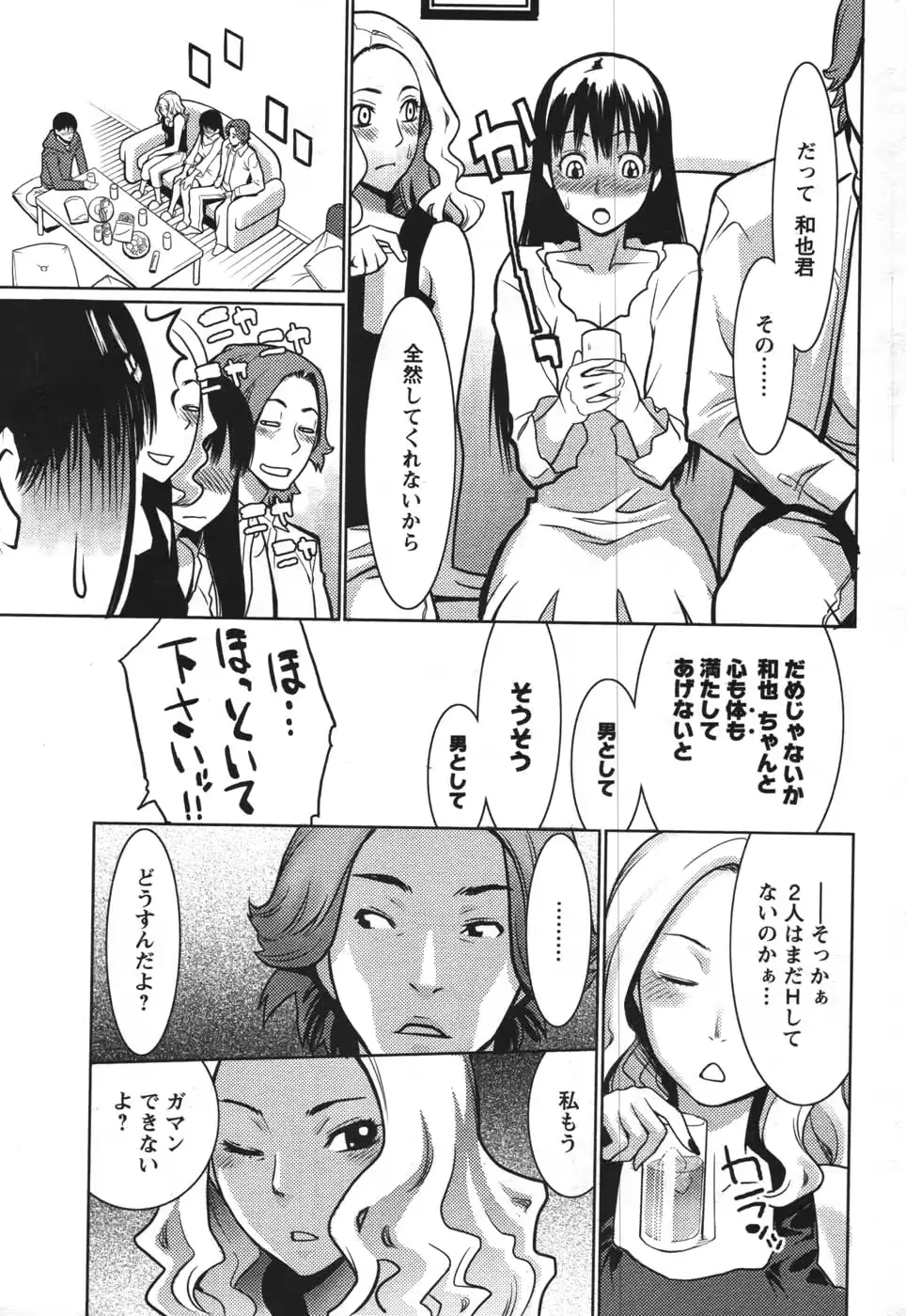 웹툰 이미지 208