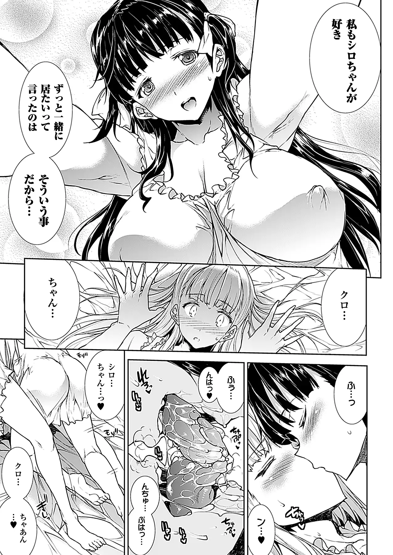 웹툰 이미지 53