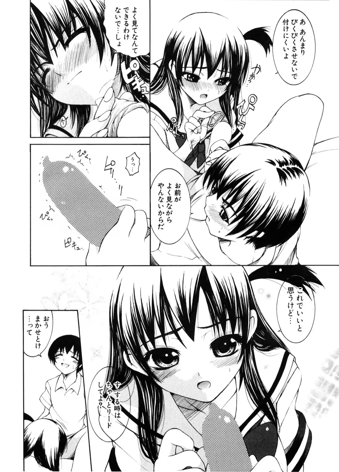 웹툰 이미지 230