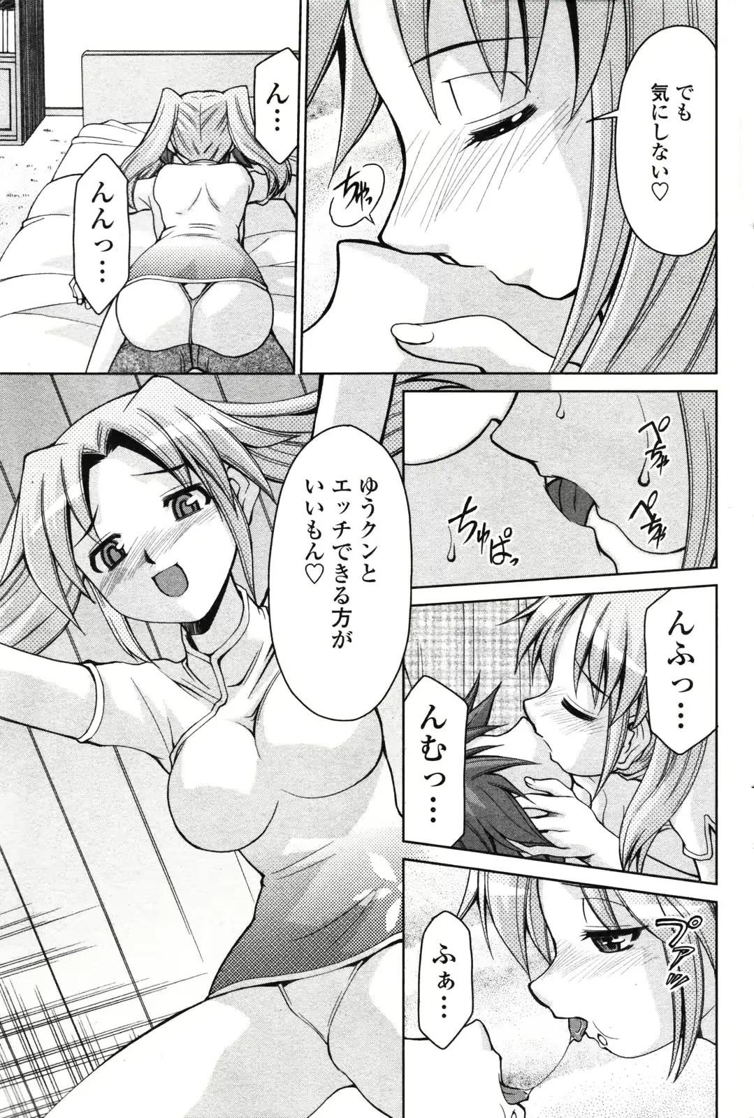 웹툰 이미지 191
