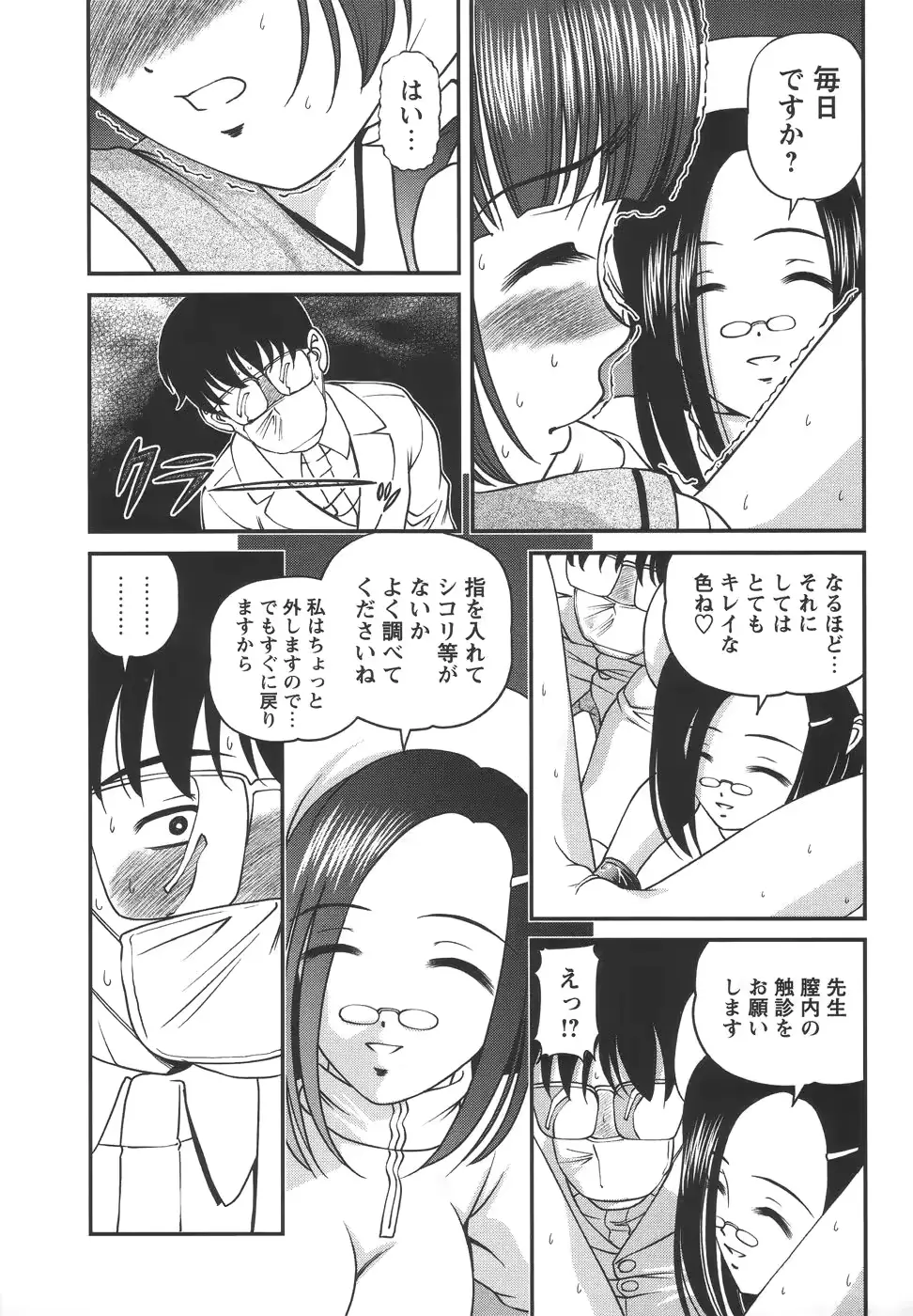 웹툰 이미지 132