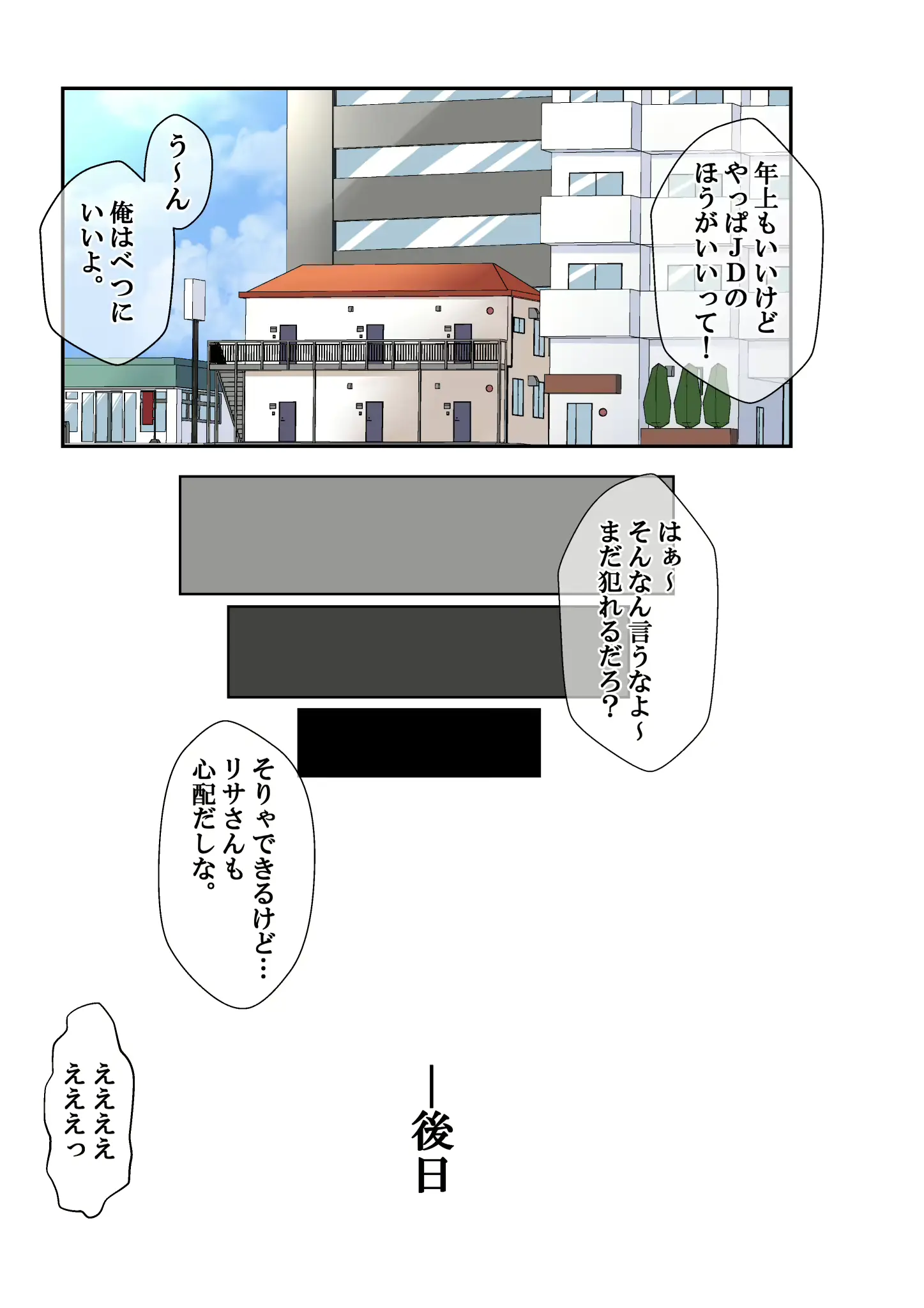 웹툰 이미지 122