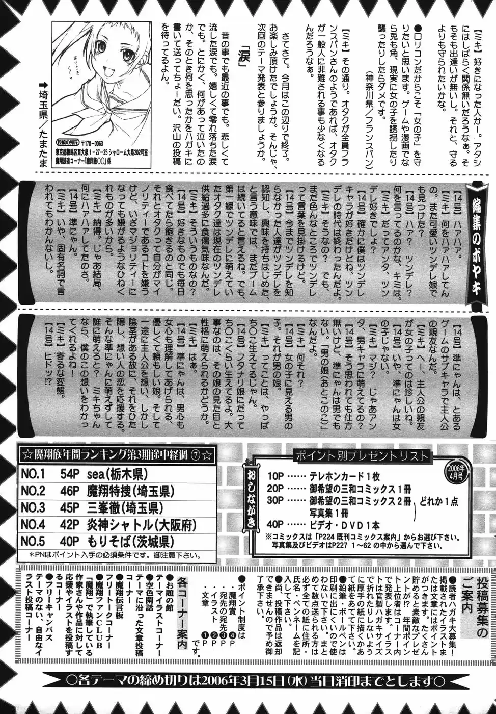 웹툰 이미지 230