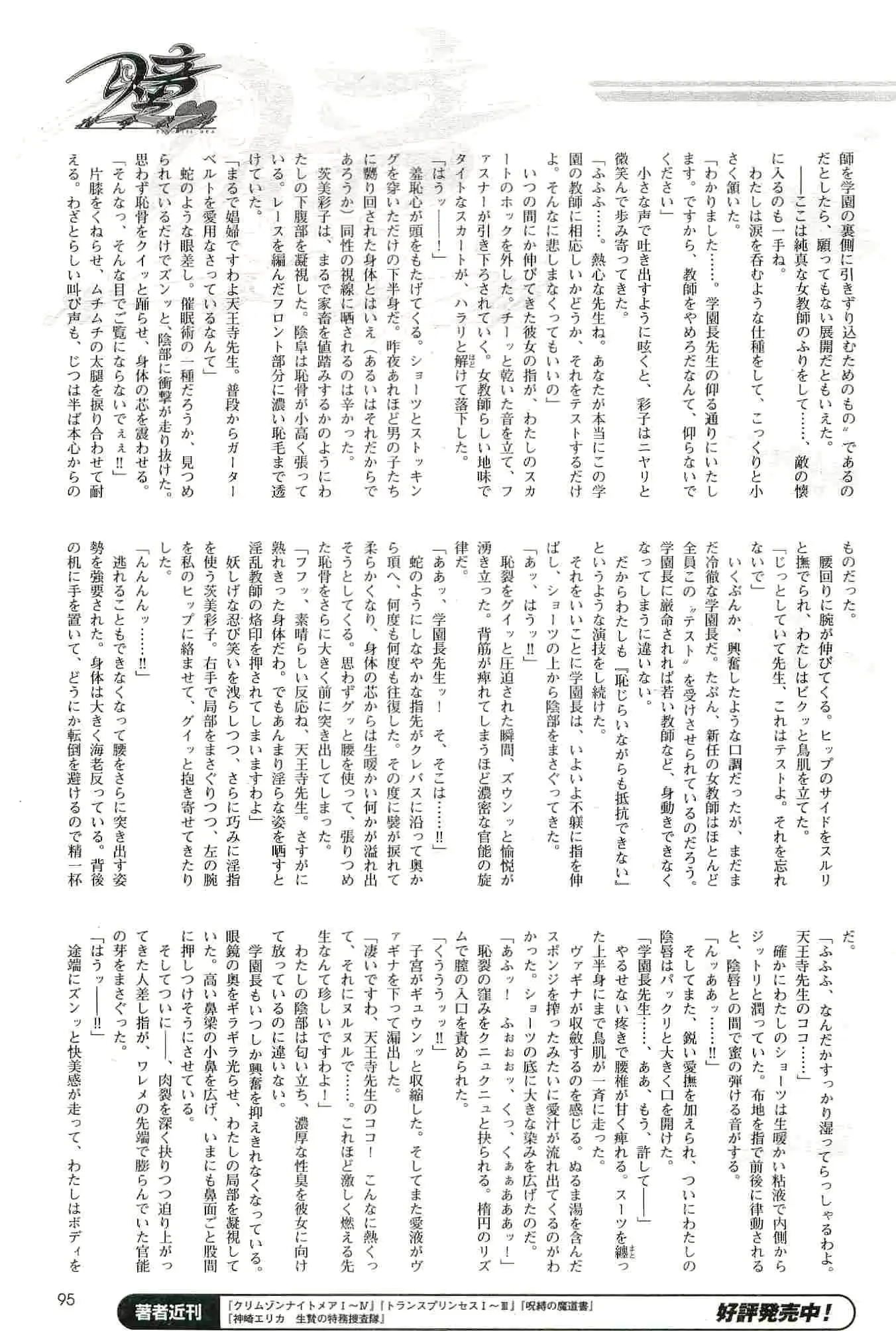 웹툰 이미지 94