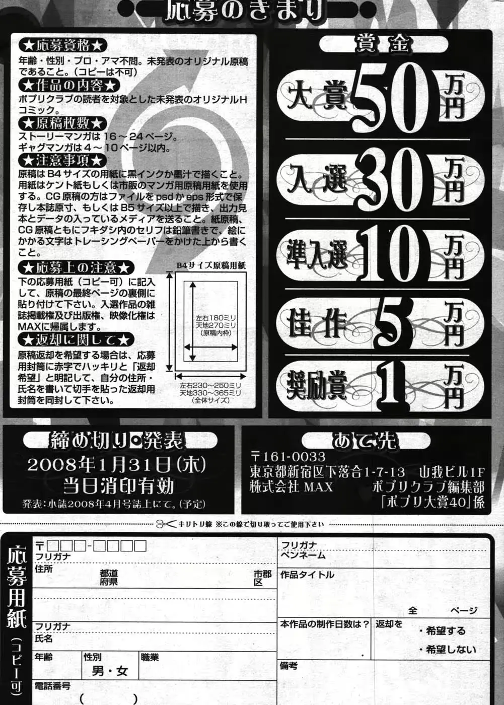 웹툰 이미지 281