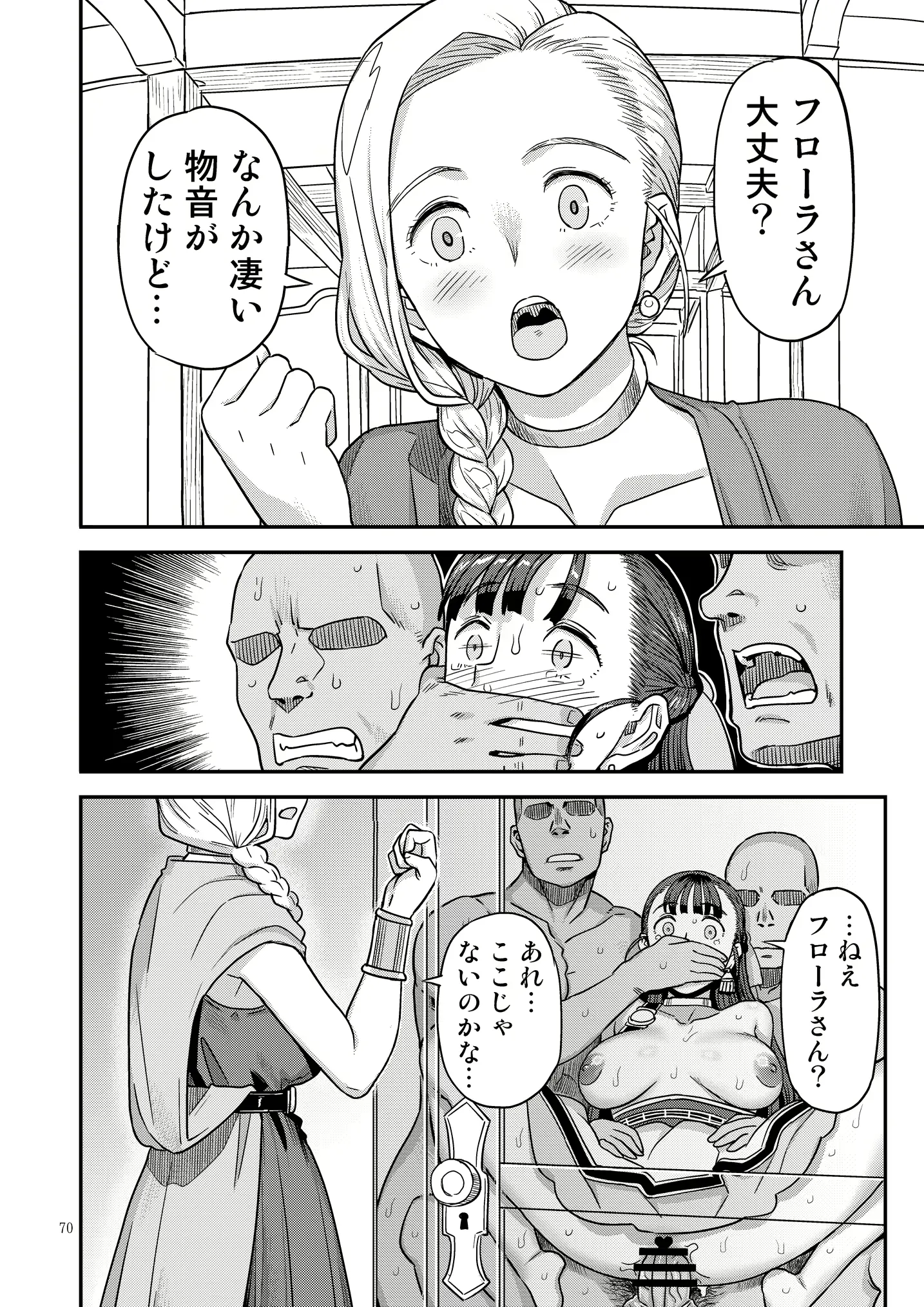 웹툰 이미지 69