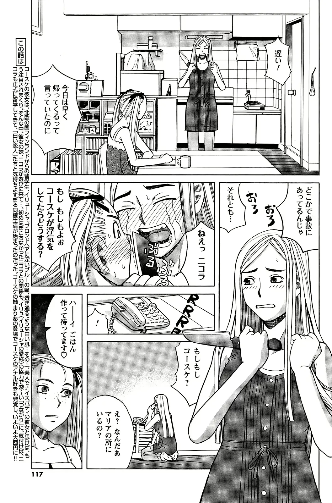 웹툰 이미지 115