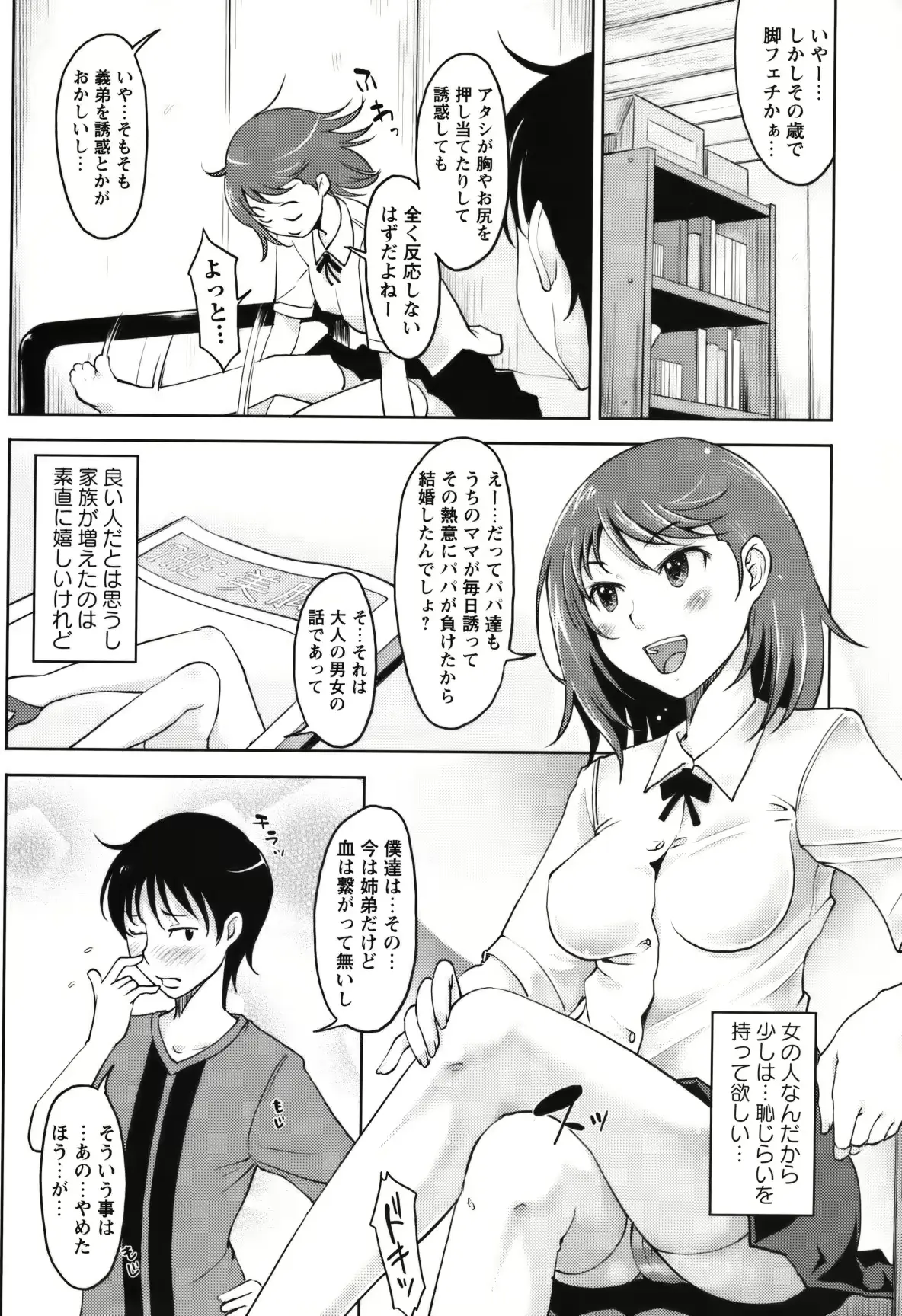 웹툰 이미지 22