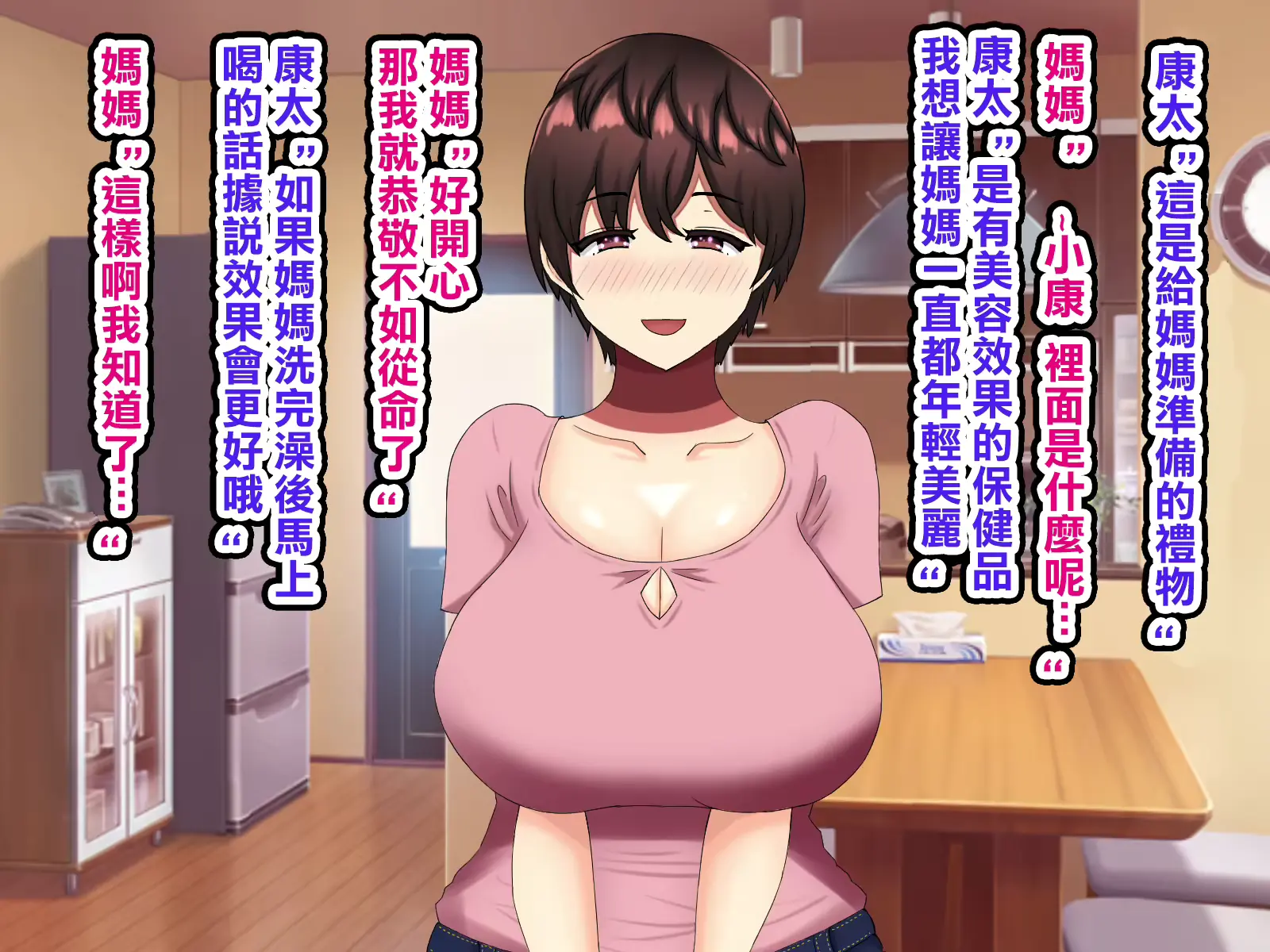 웹툰 이미지 6