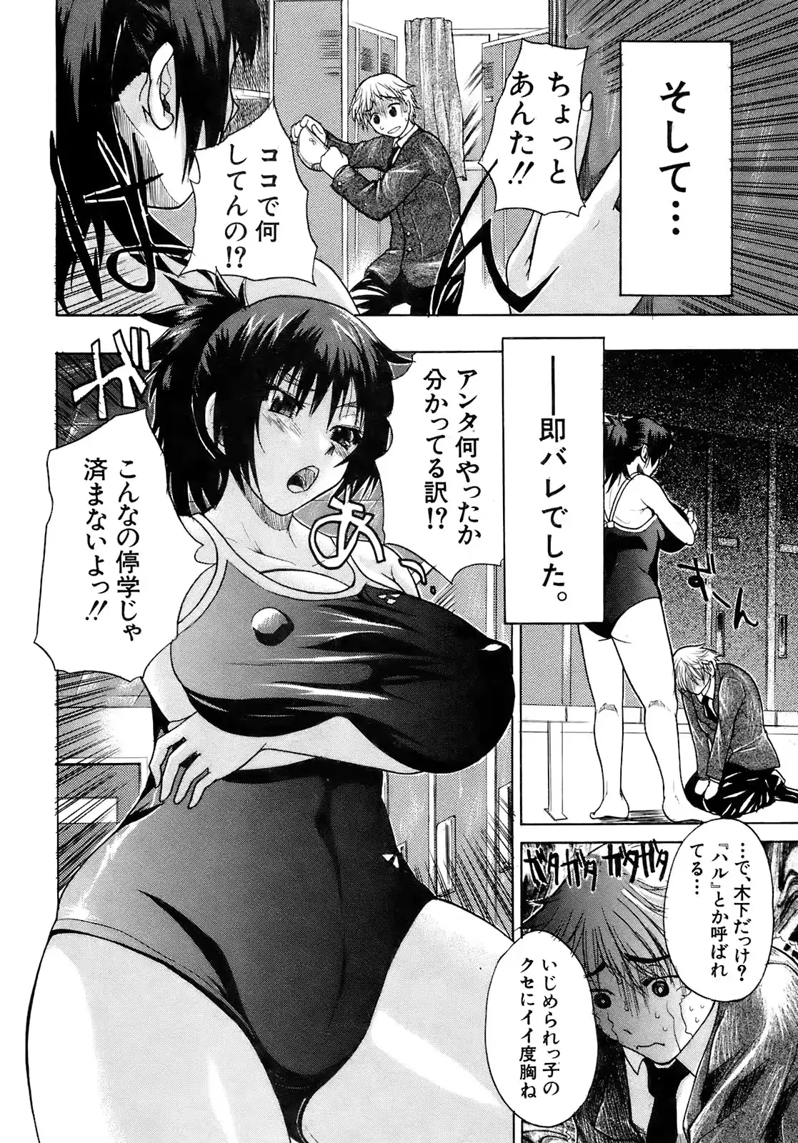 웹툰 이미지 208