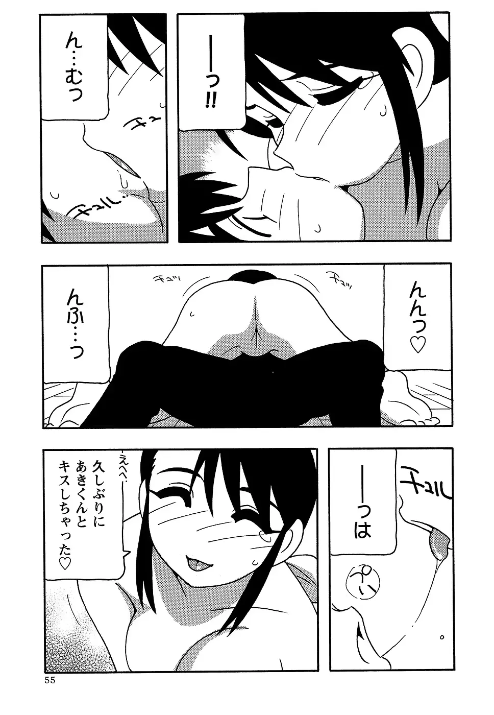 웹툰 이미지 54
